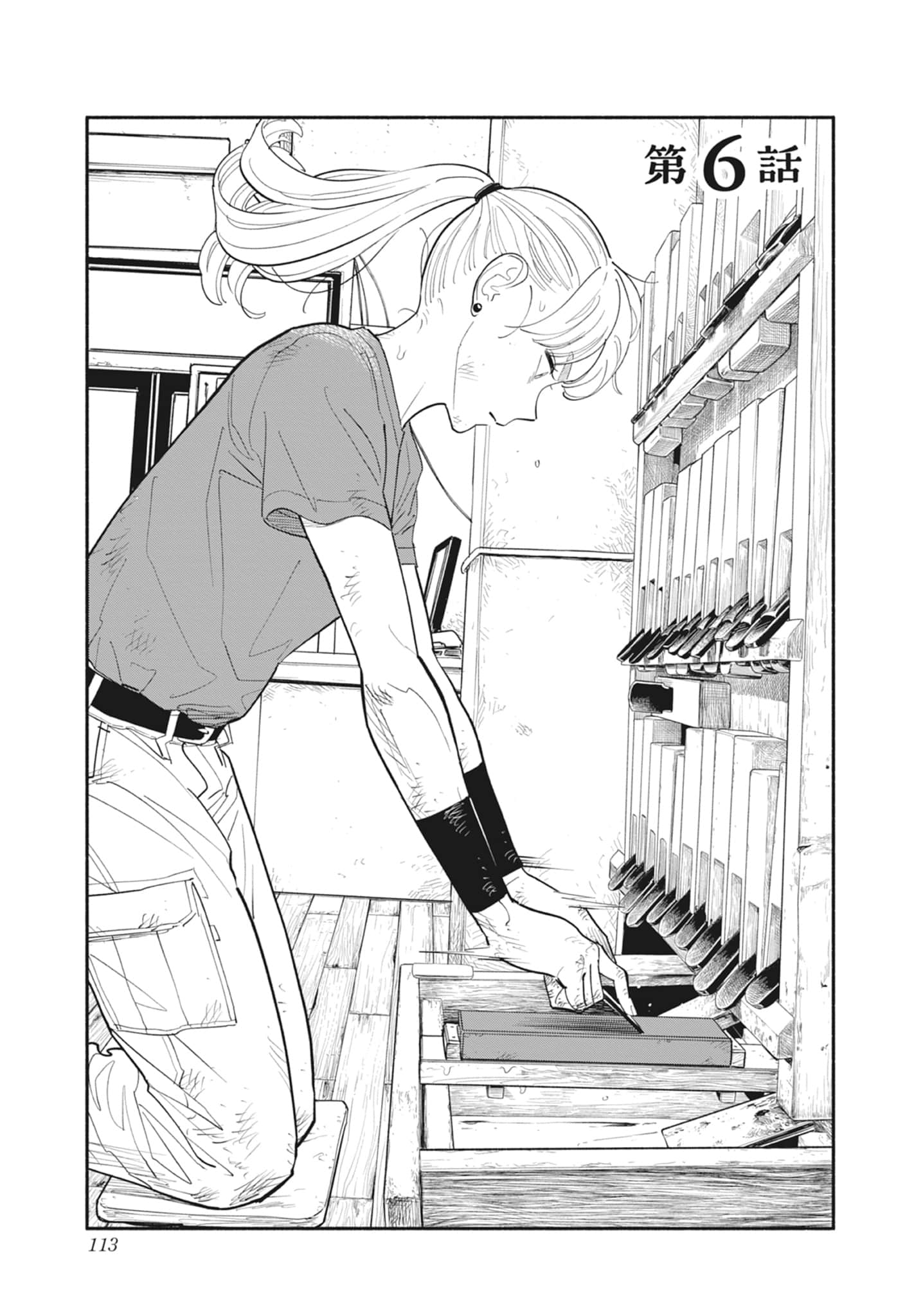 Page 114