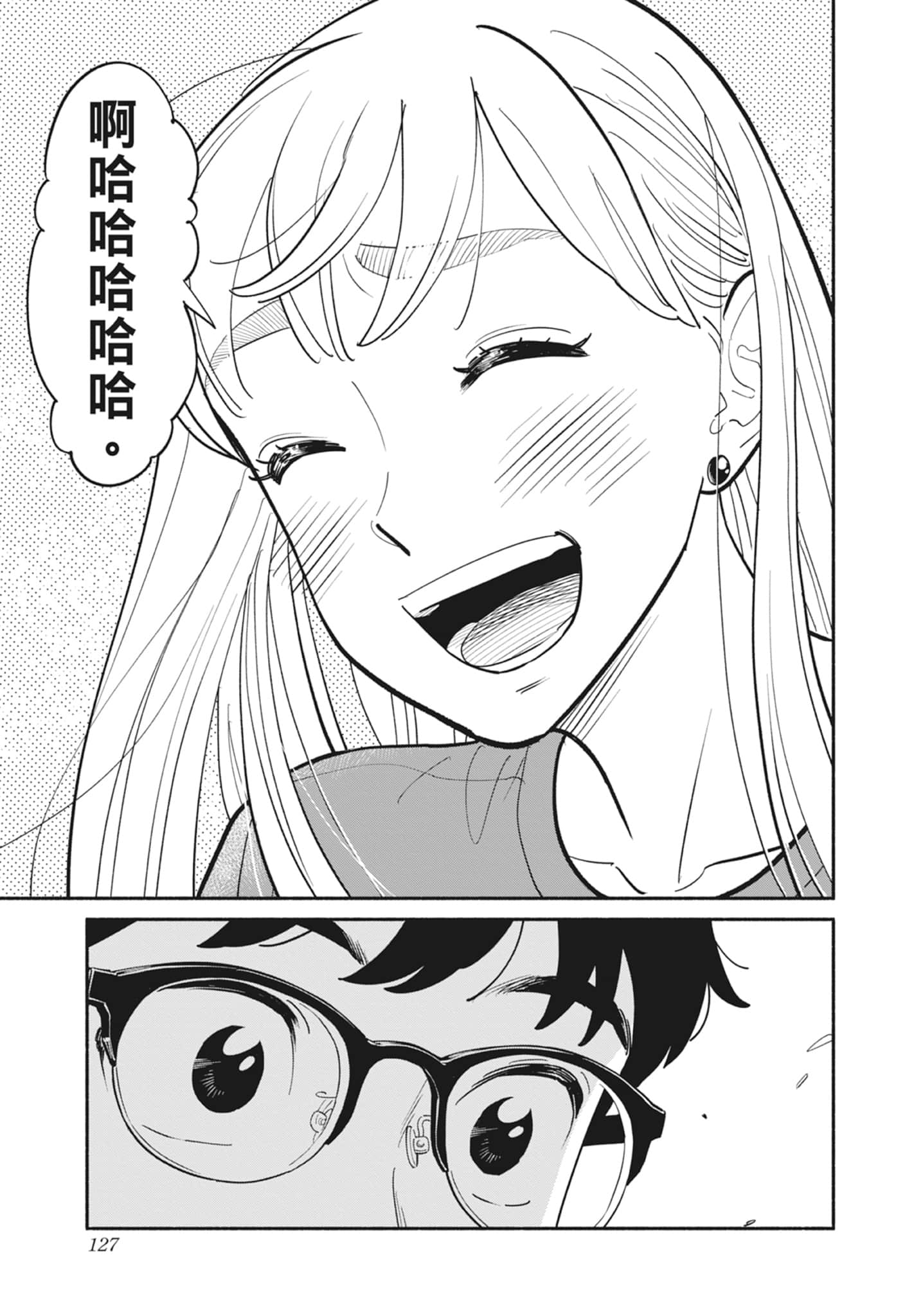 Page 128