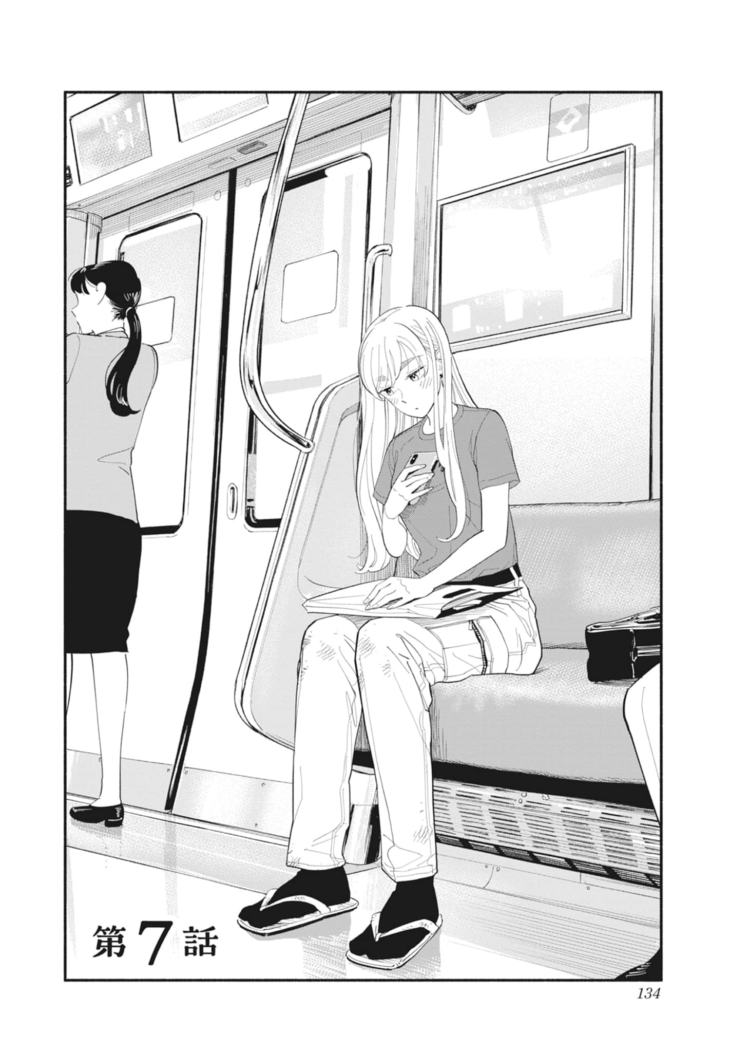 Page 135