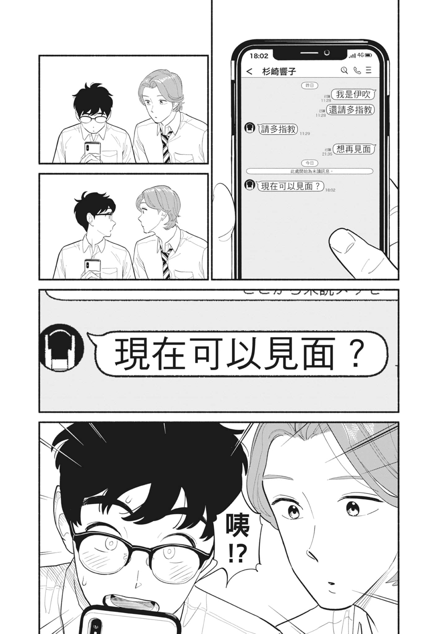 Page 145