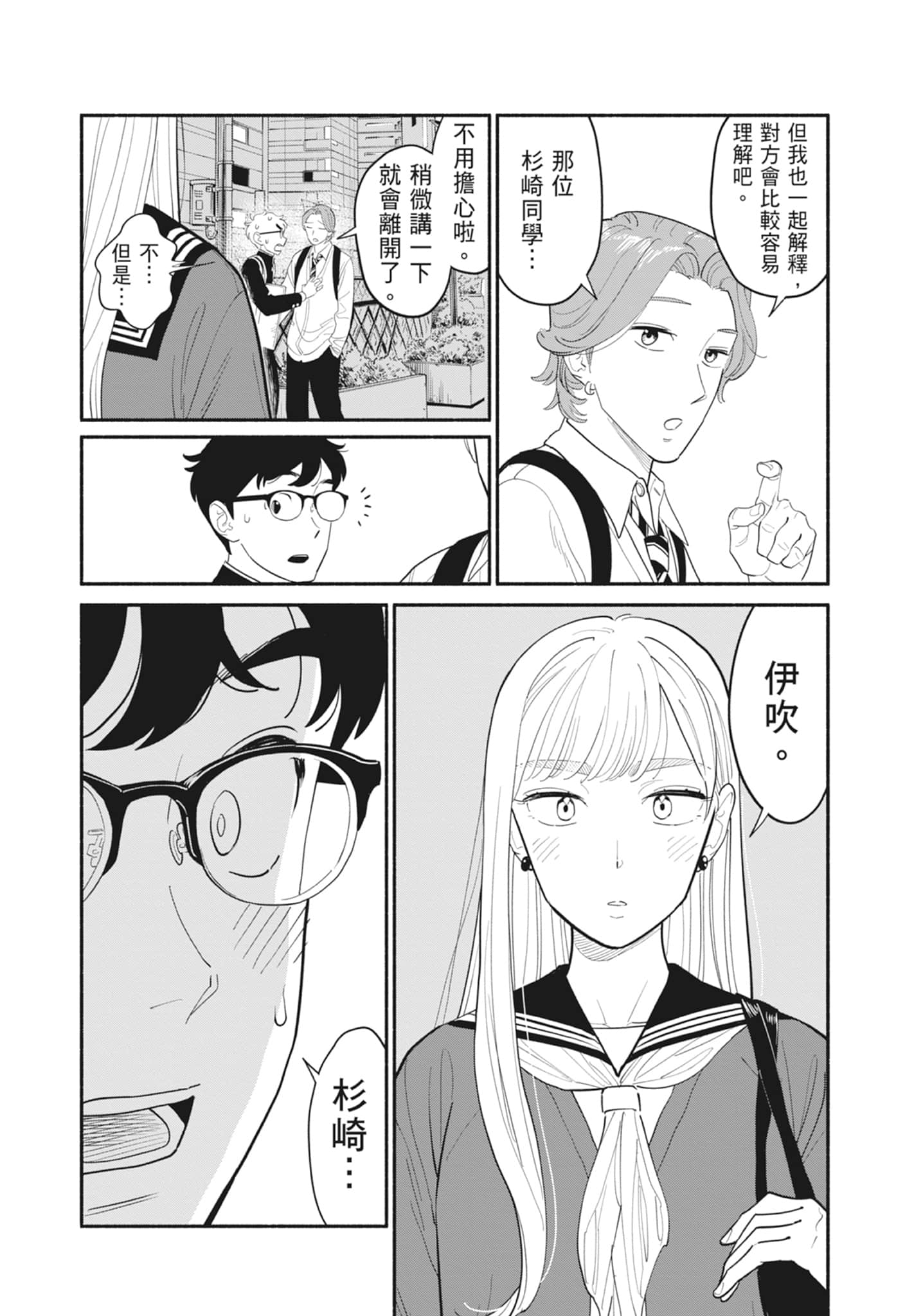 Page 149