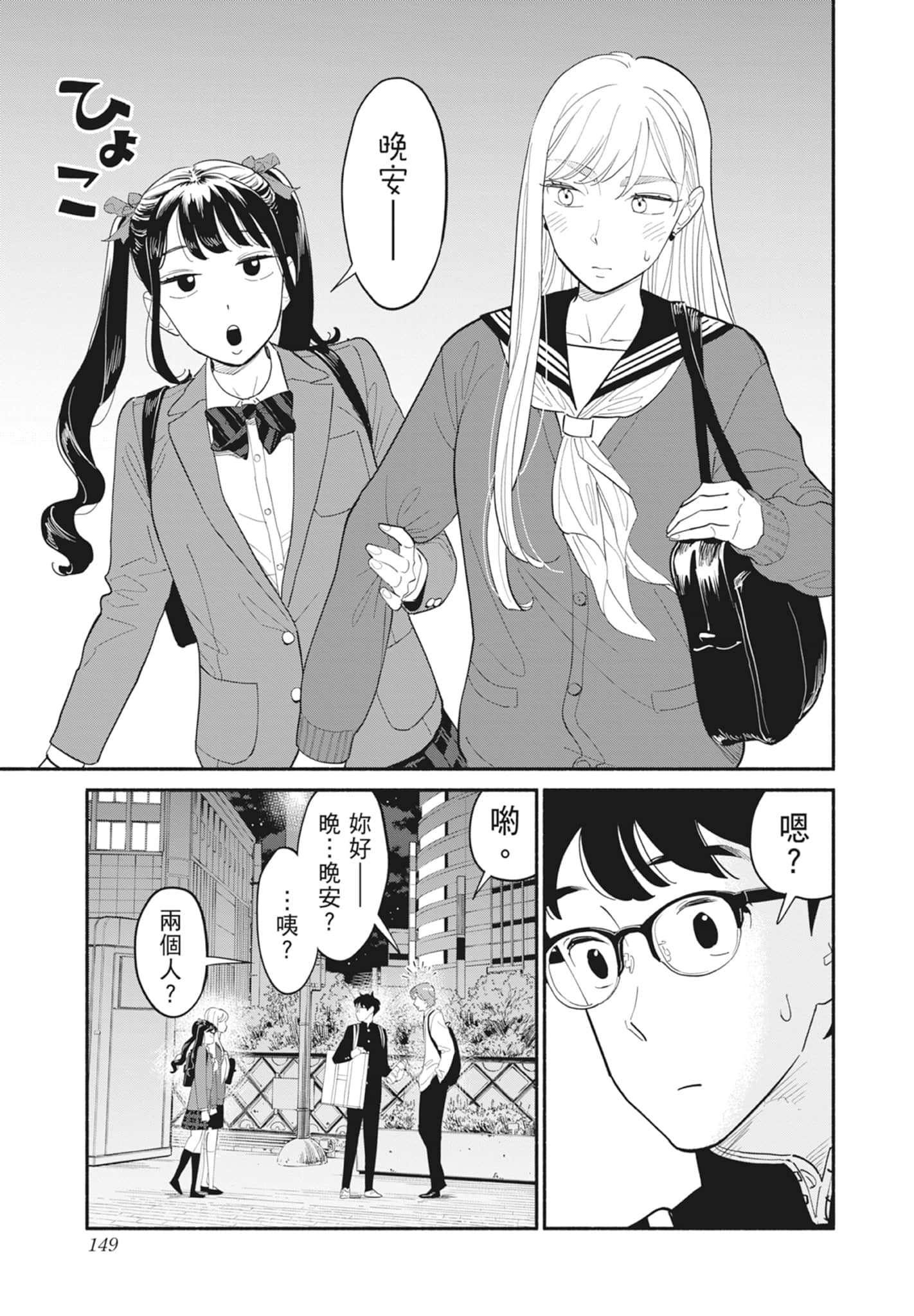 Page 150