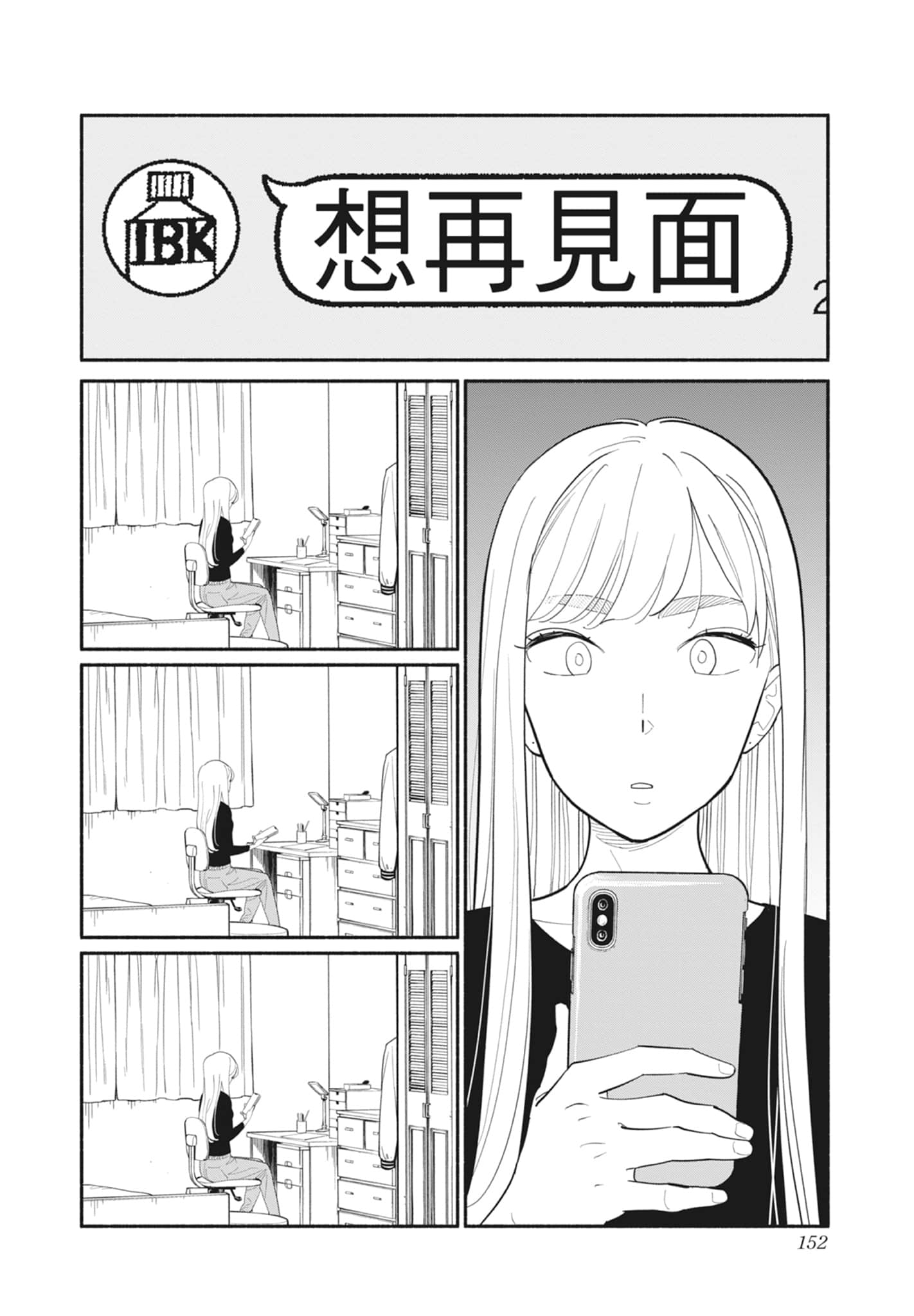 Page 153