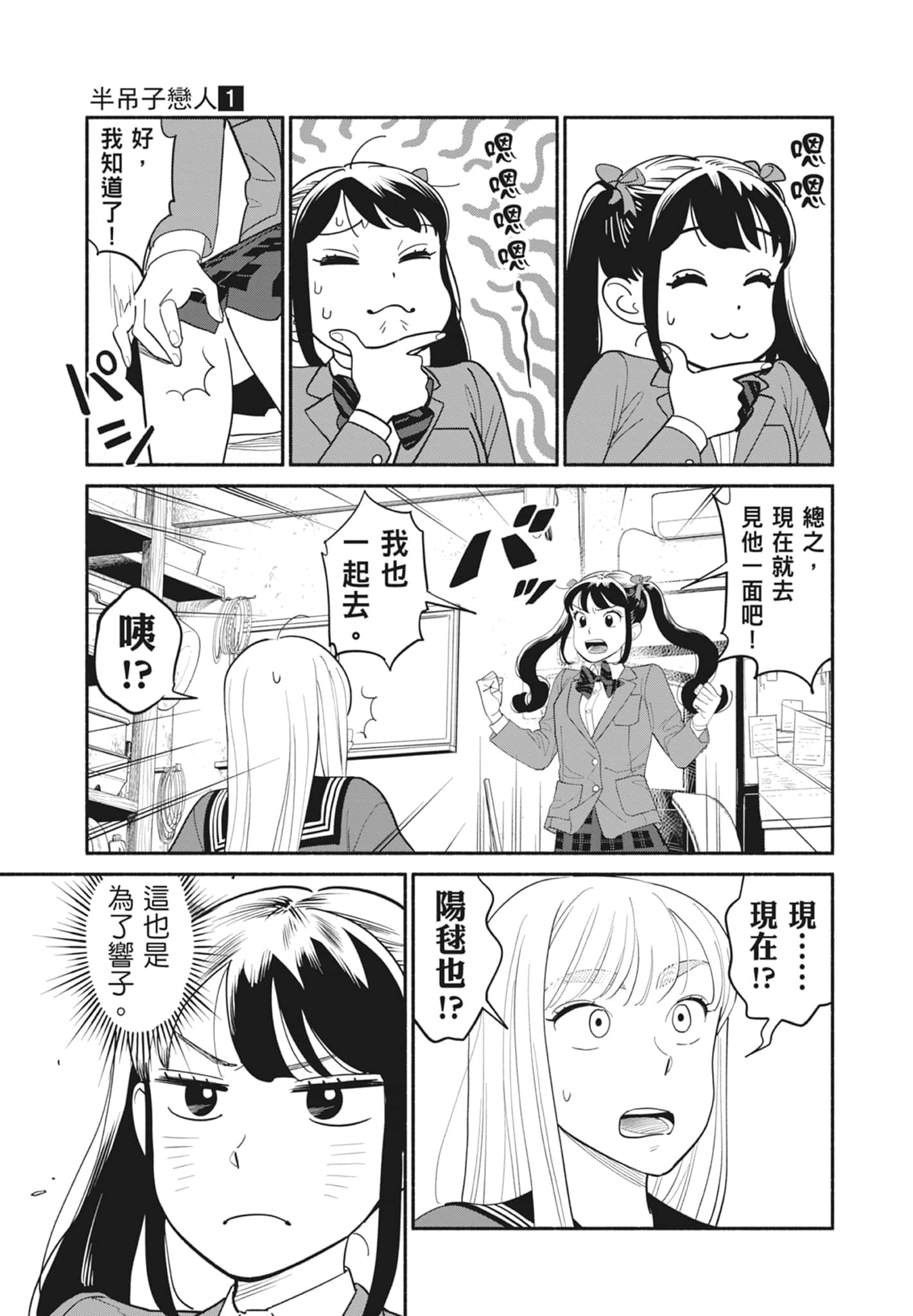 Page 156