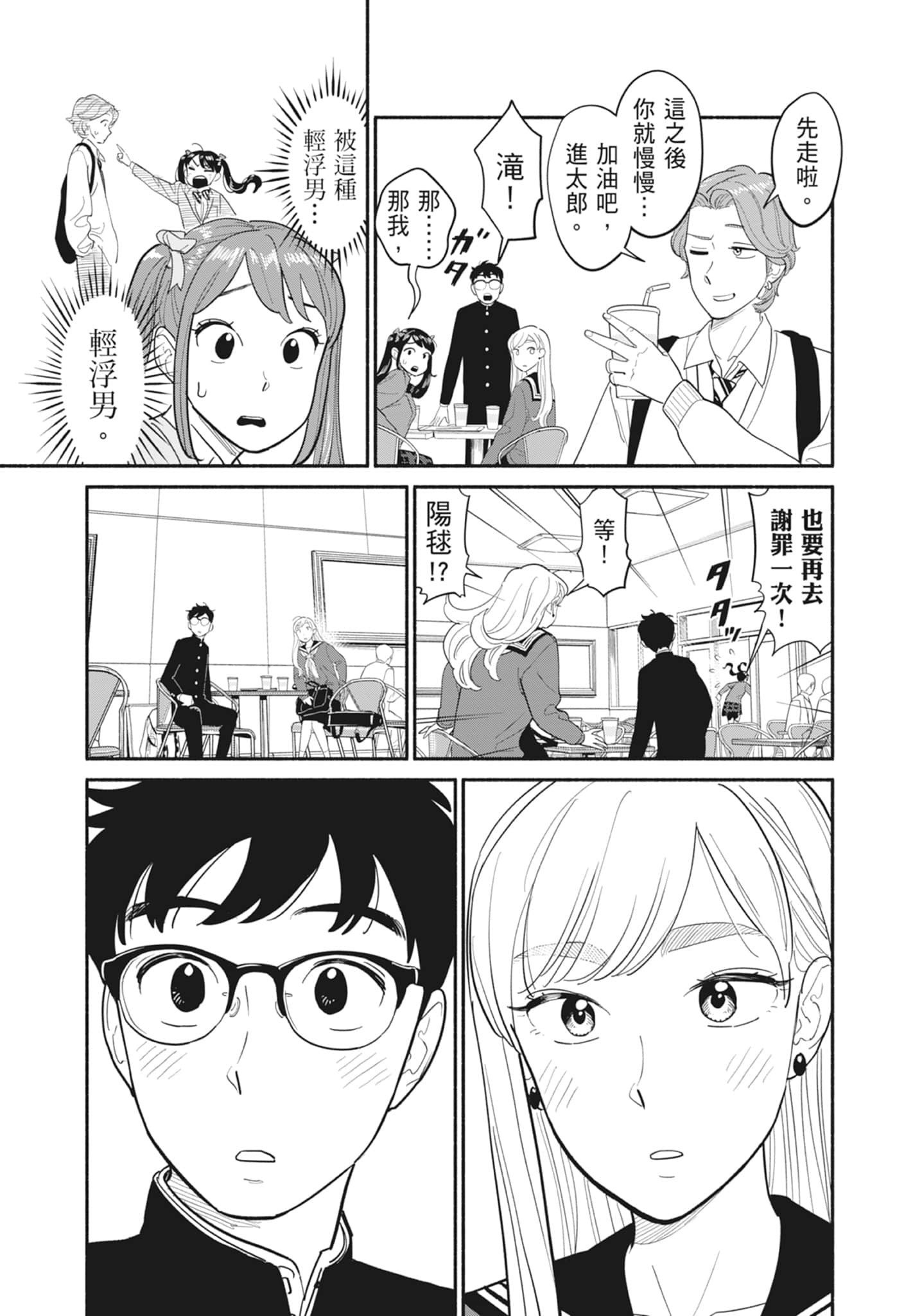 Page 160