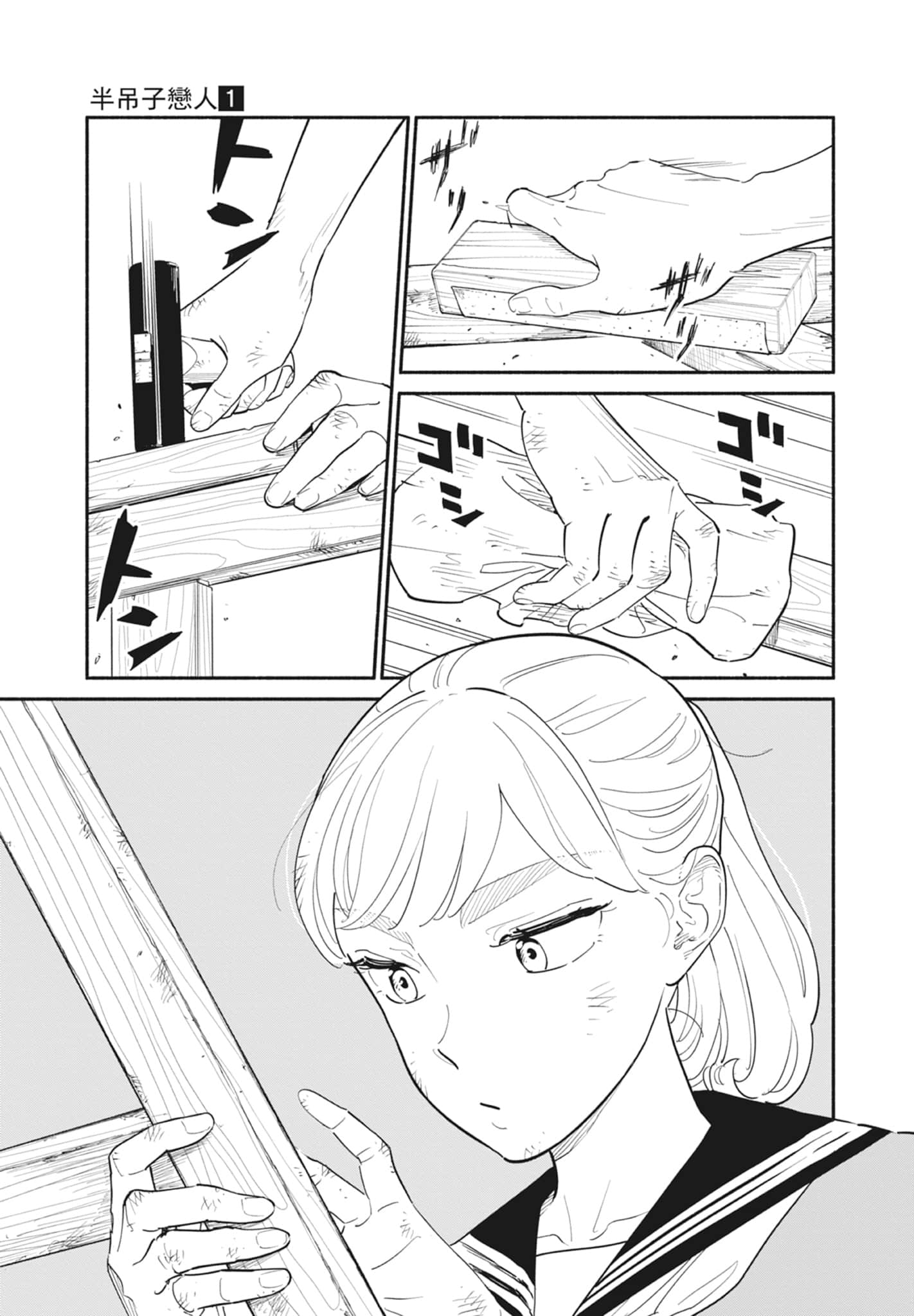 Page 176