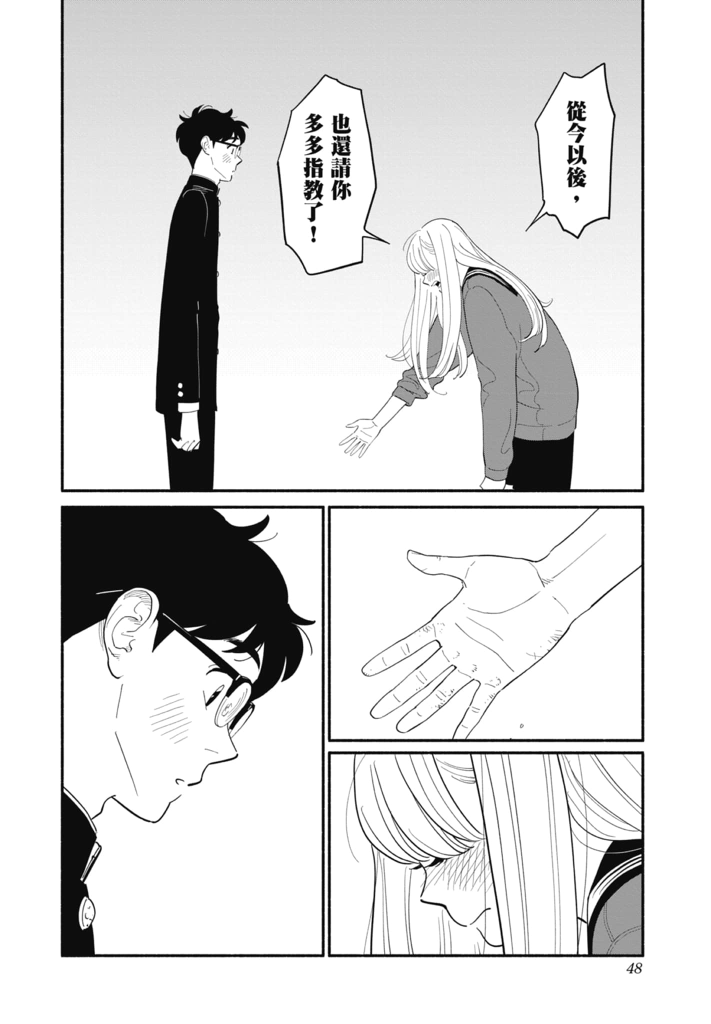 Page 49