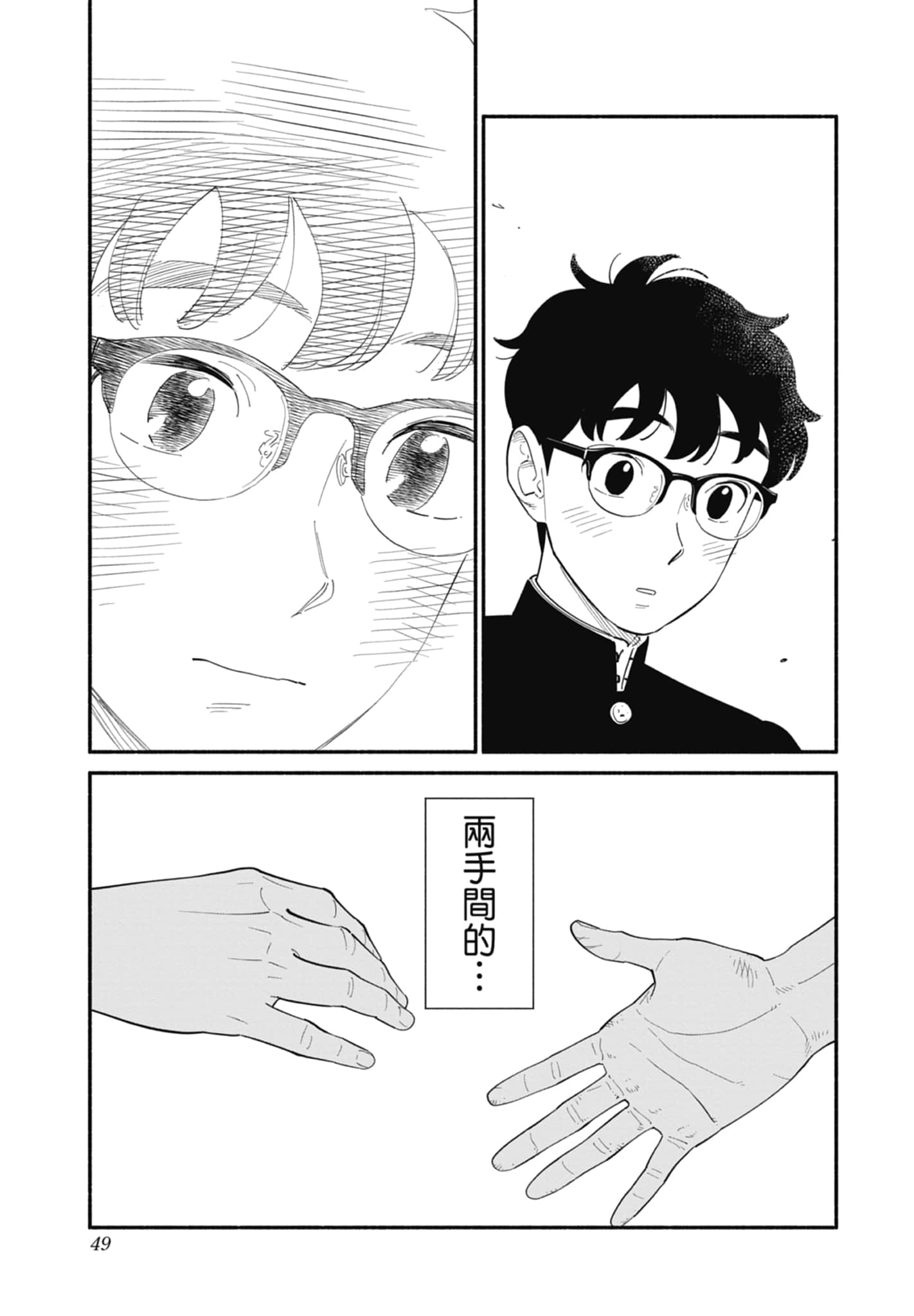 Page 50