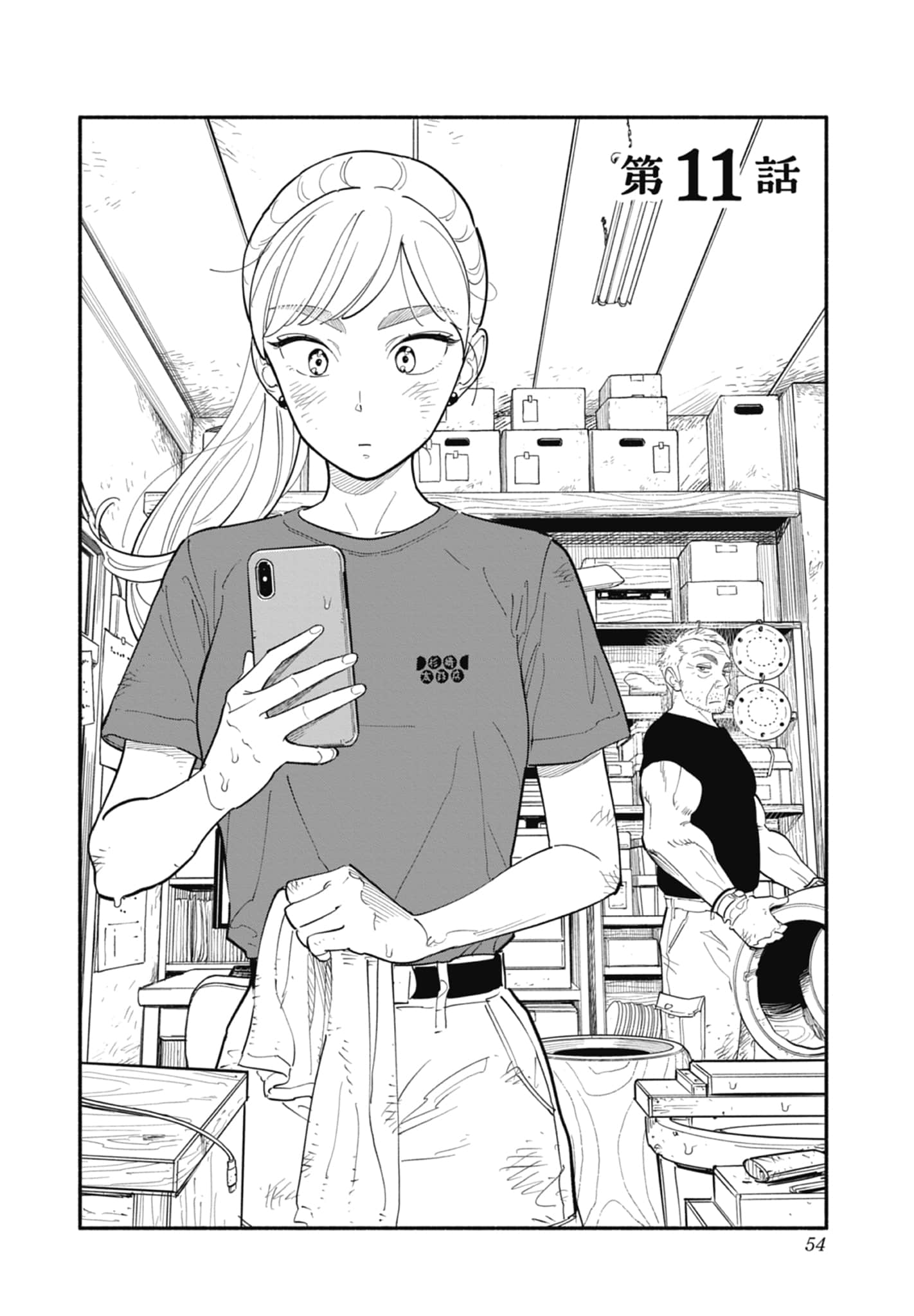 Page 55