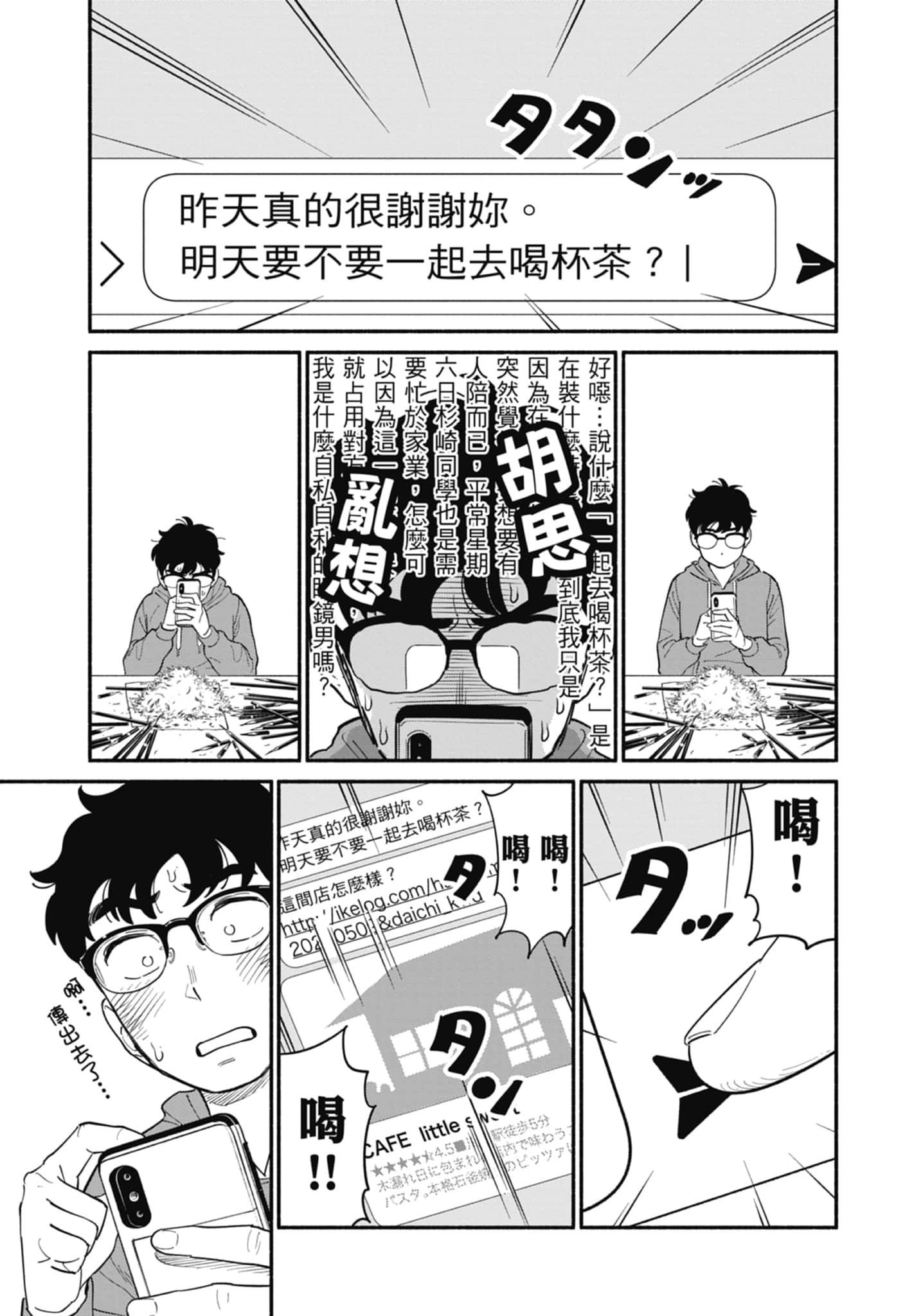 Page 60