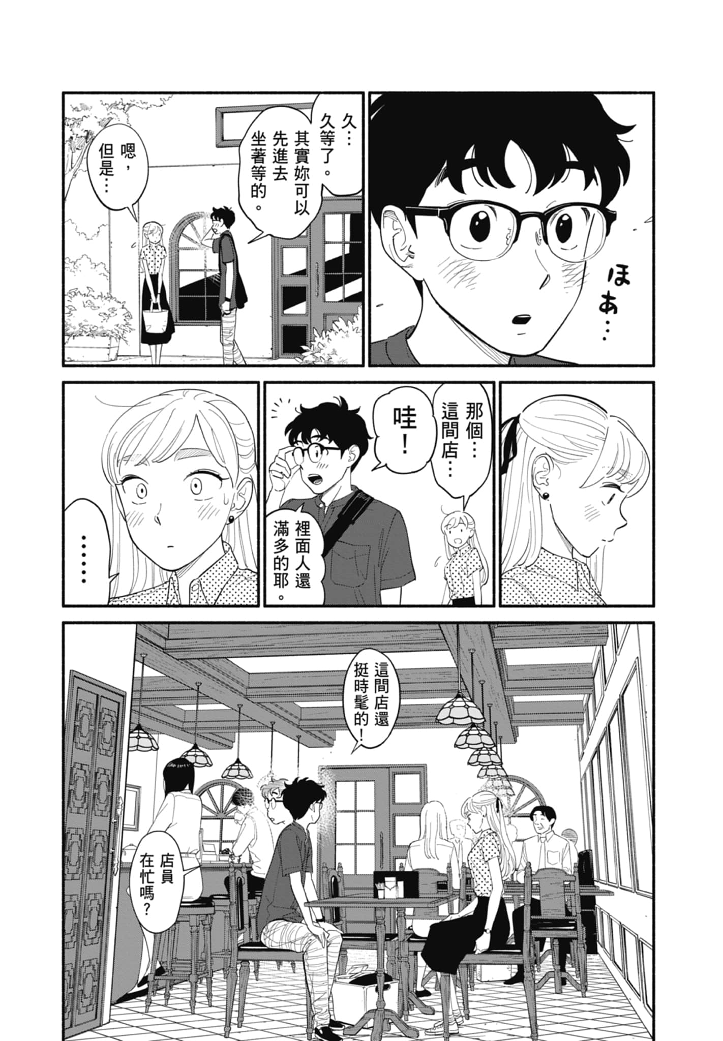 Page 63