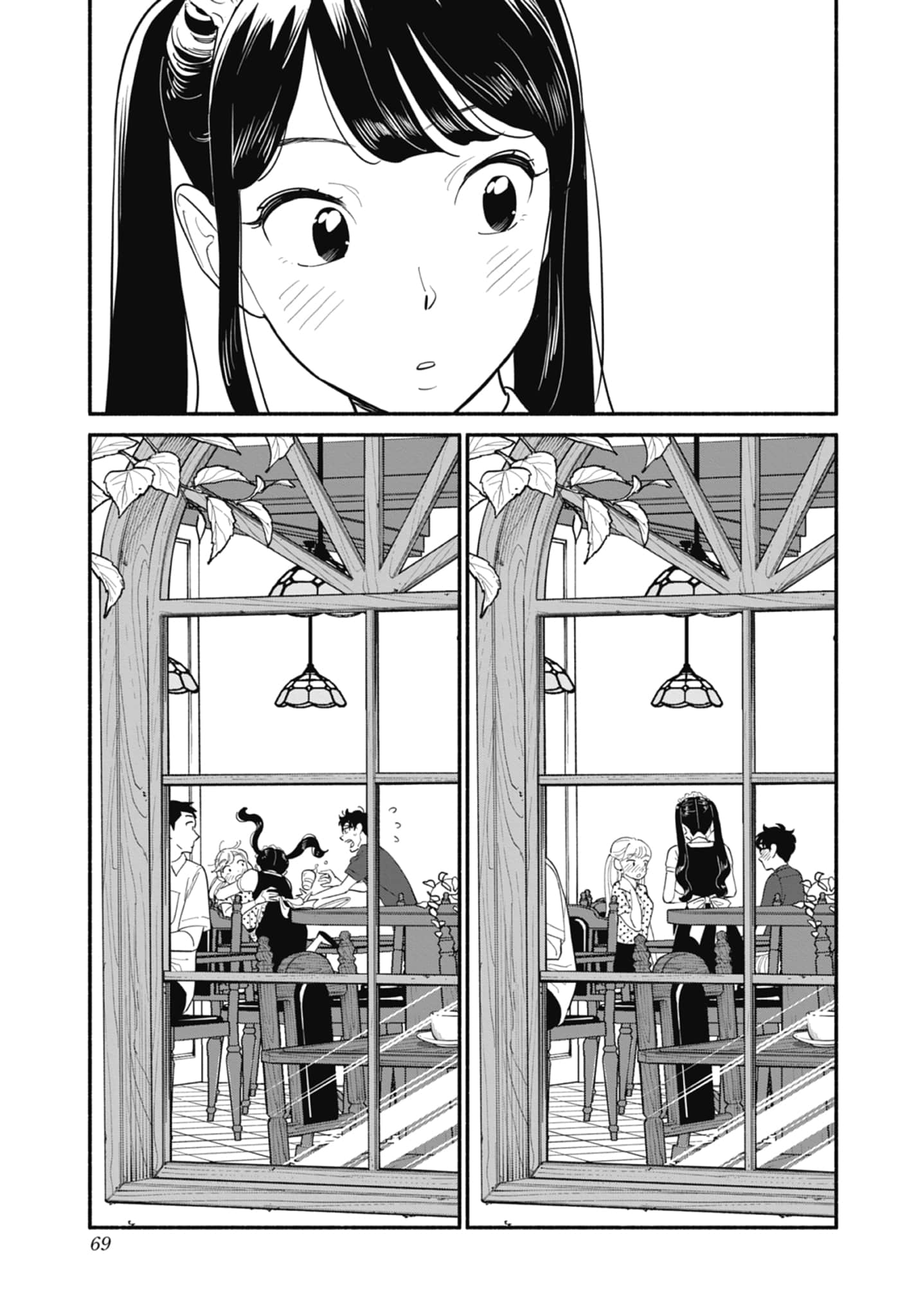 Page 70