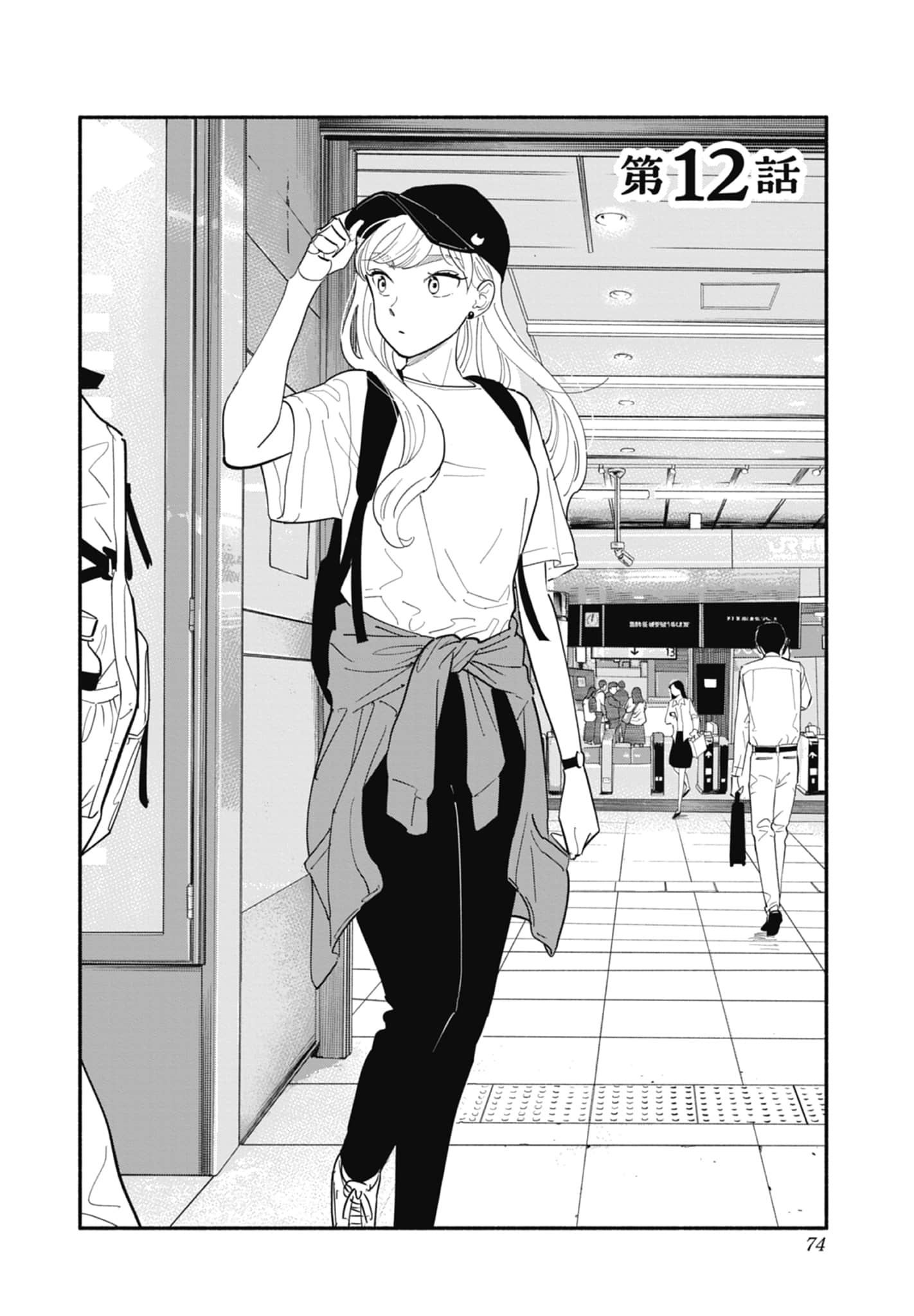Page 75