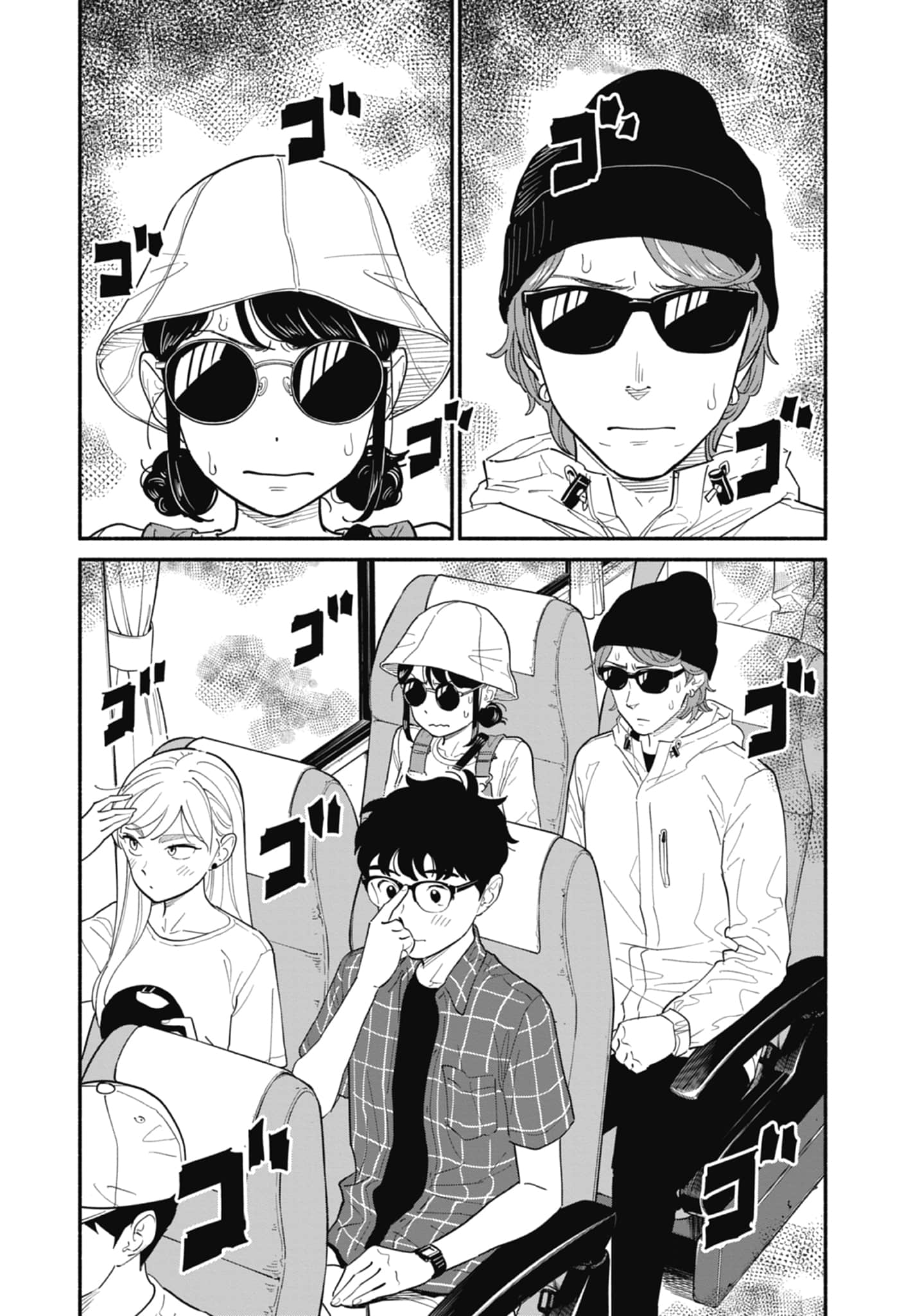 Page 79