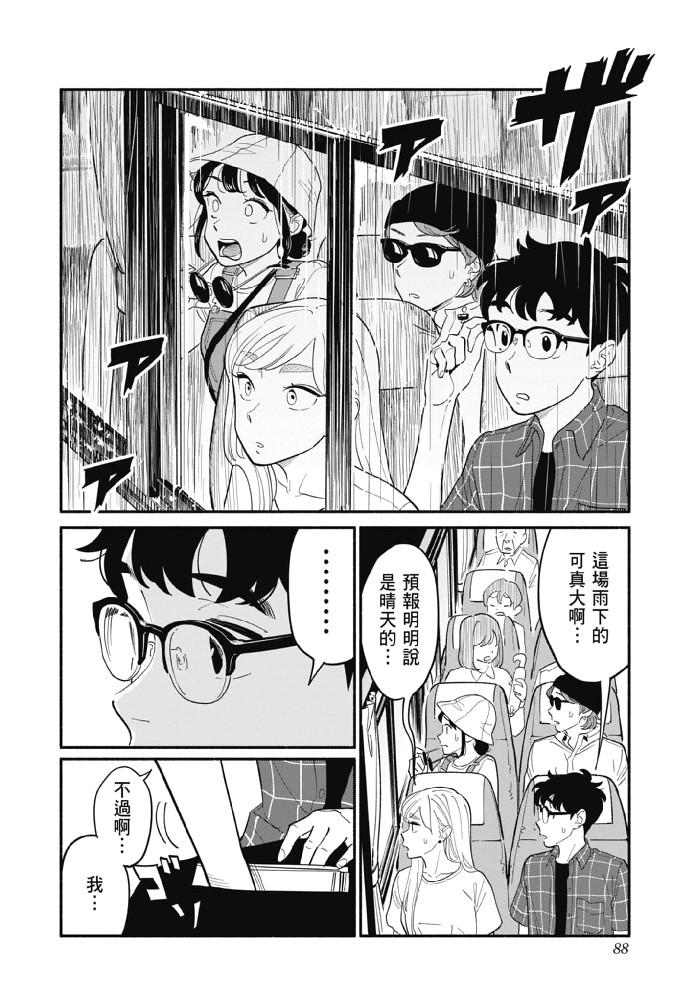 Page 89