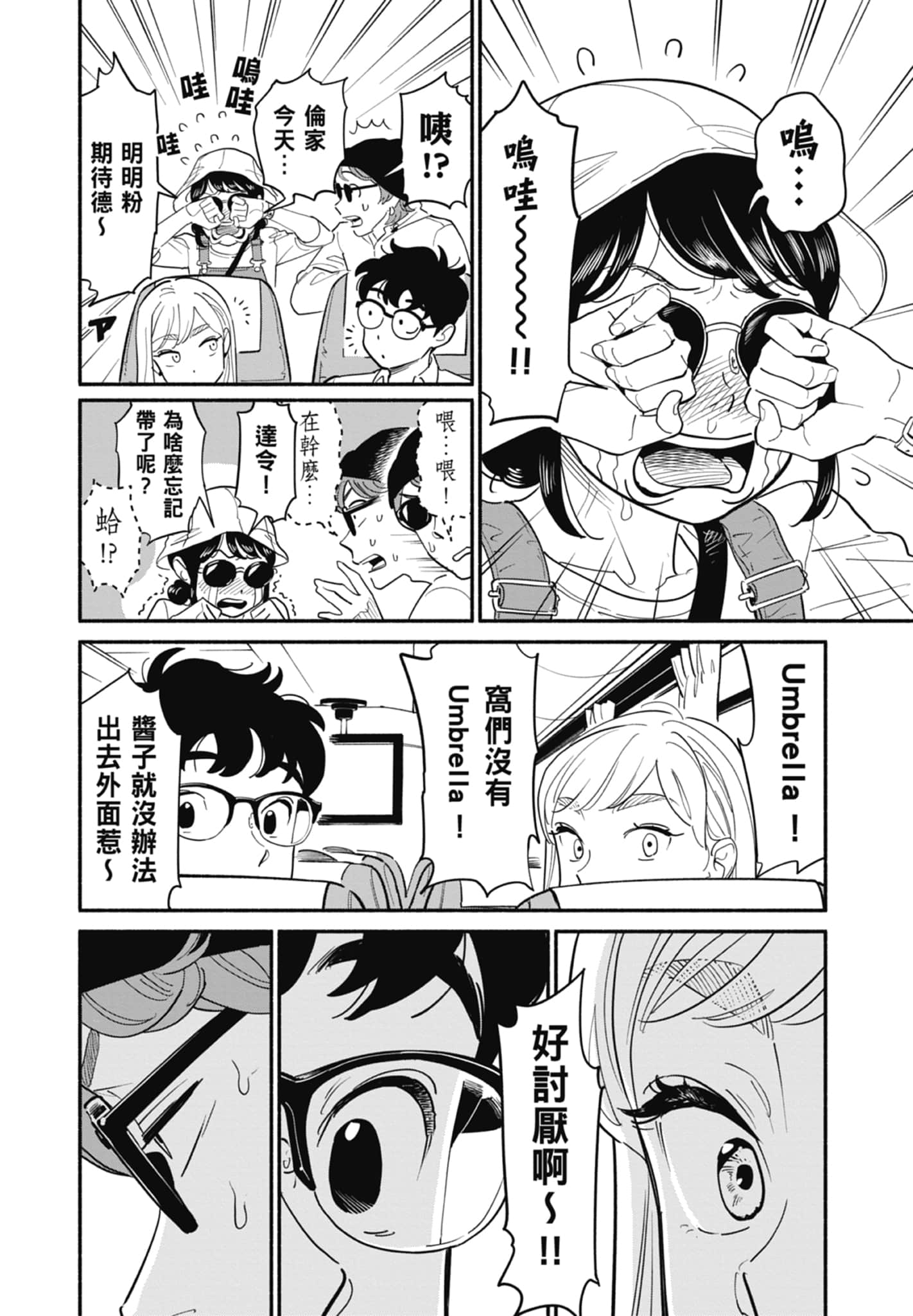 Page 91