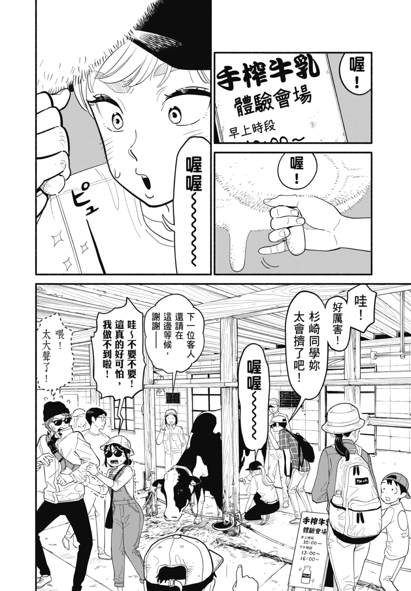 Page 95