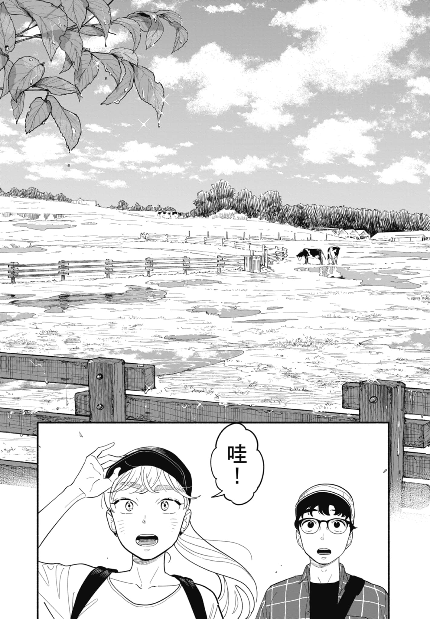 Page 99