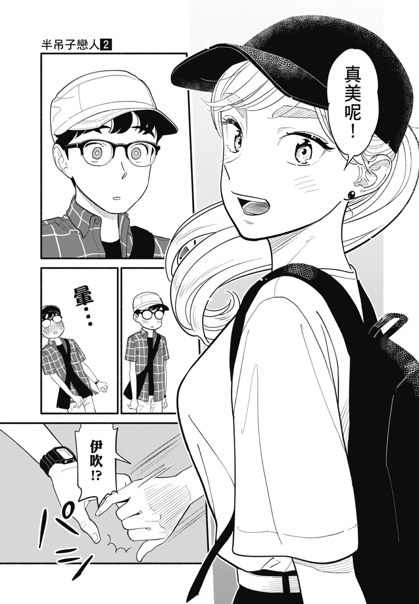 Page 100