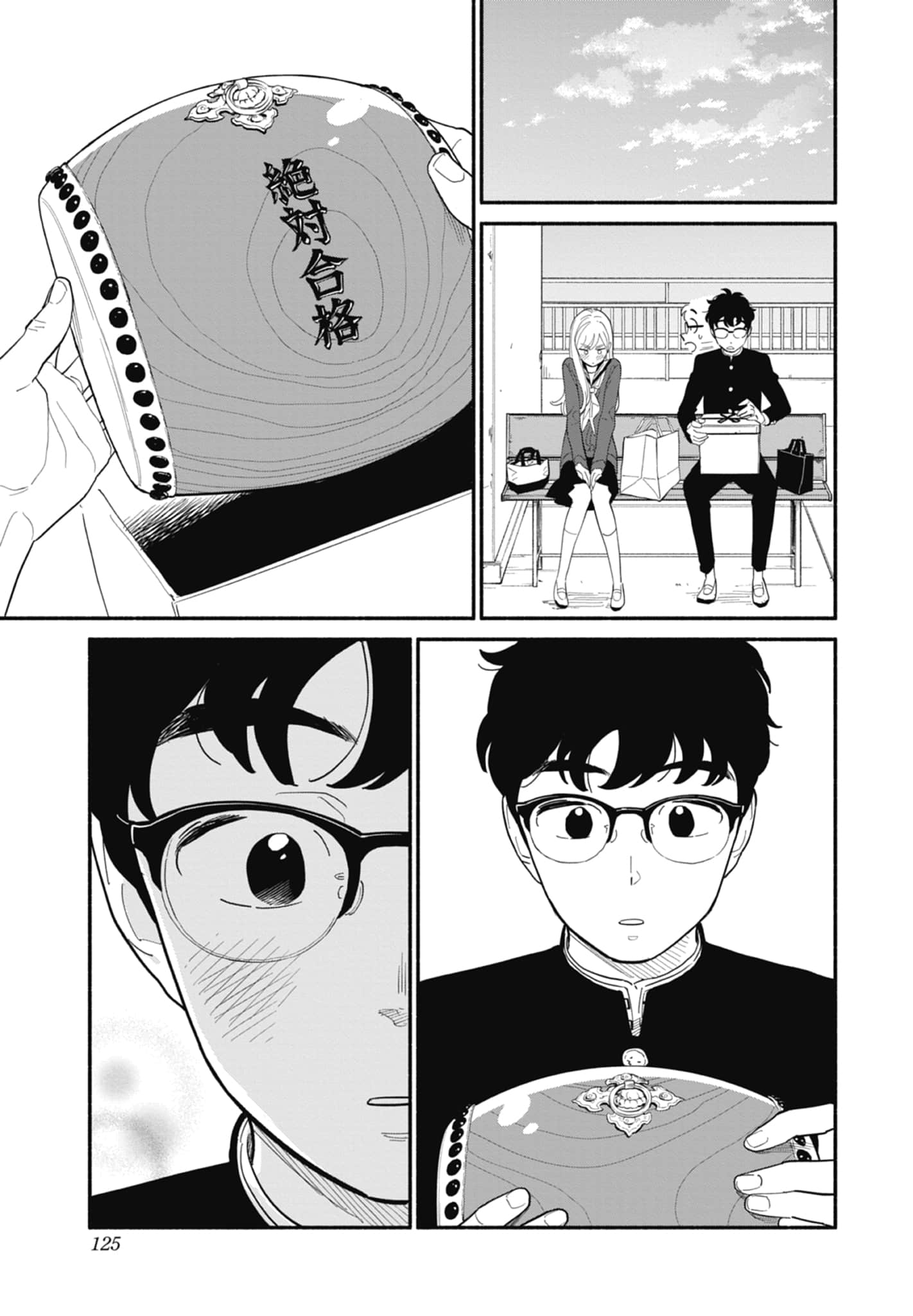Page 126