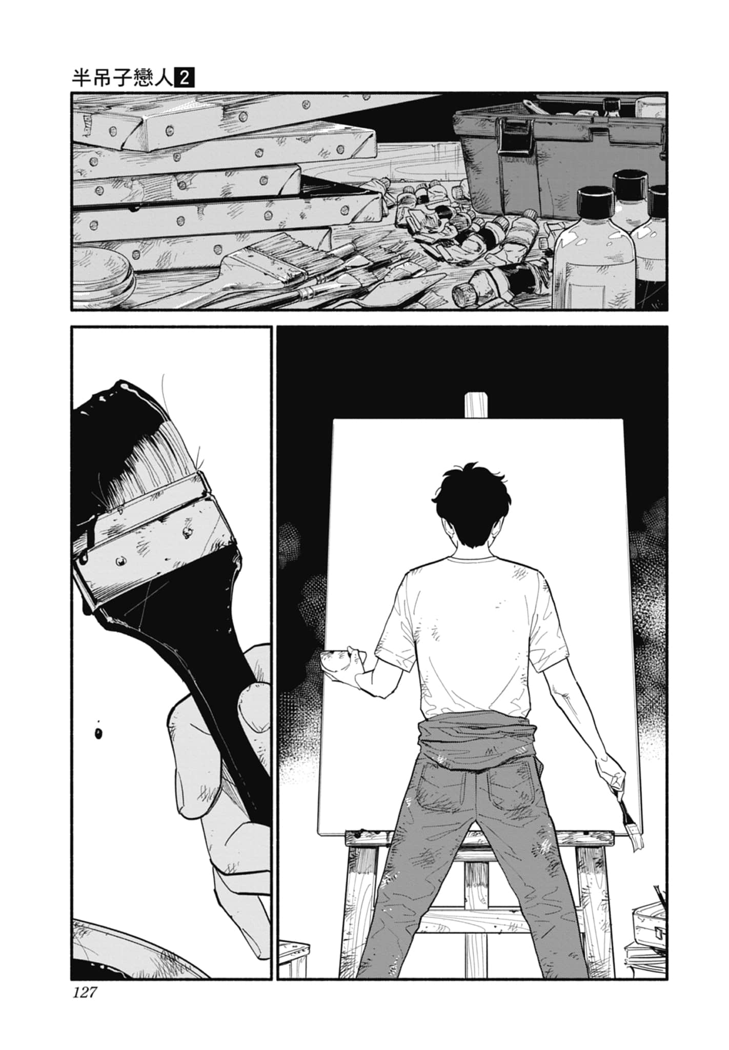 Page 128