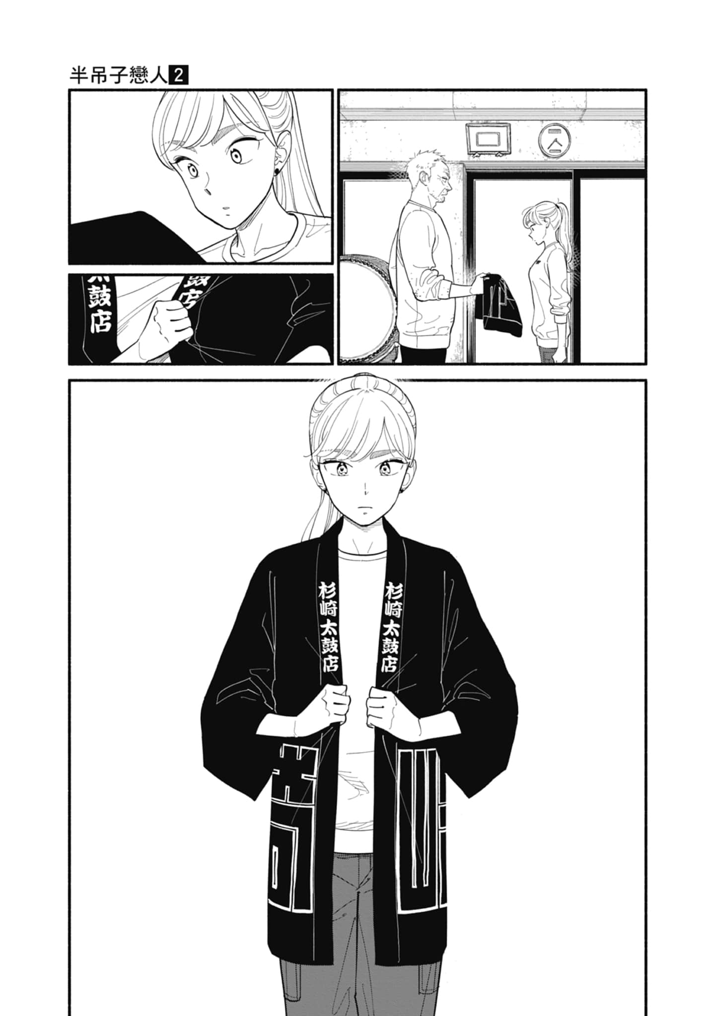 Page 134
