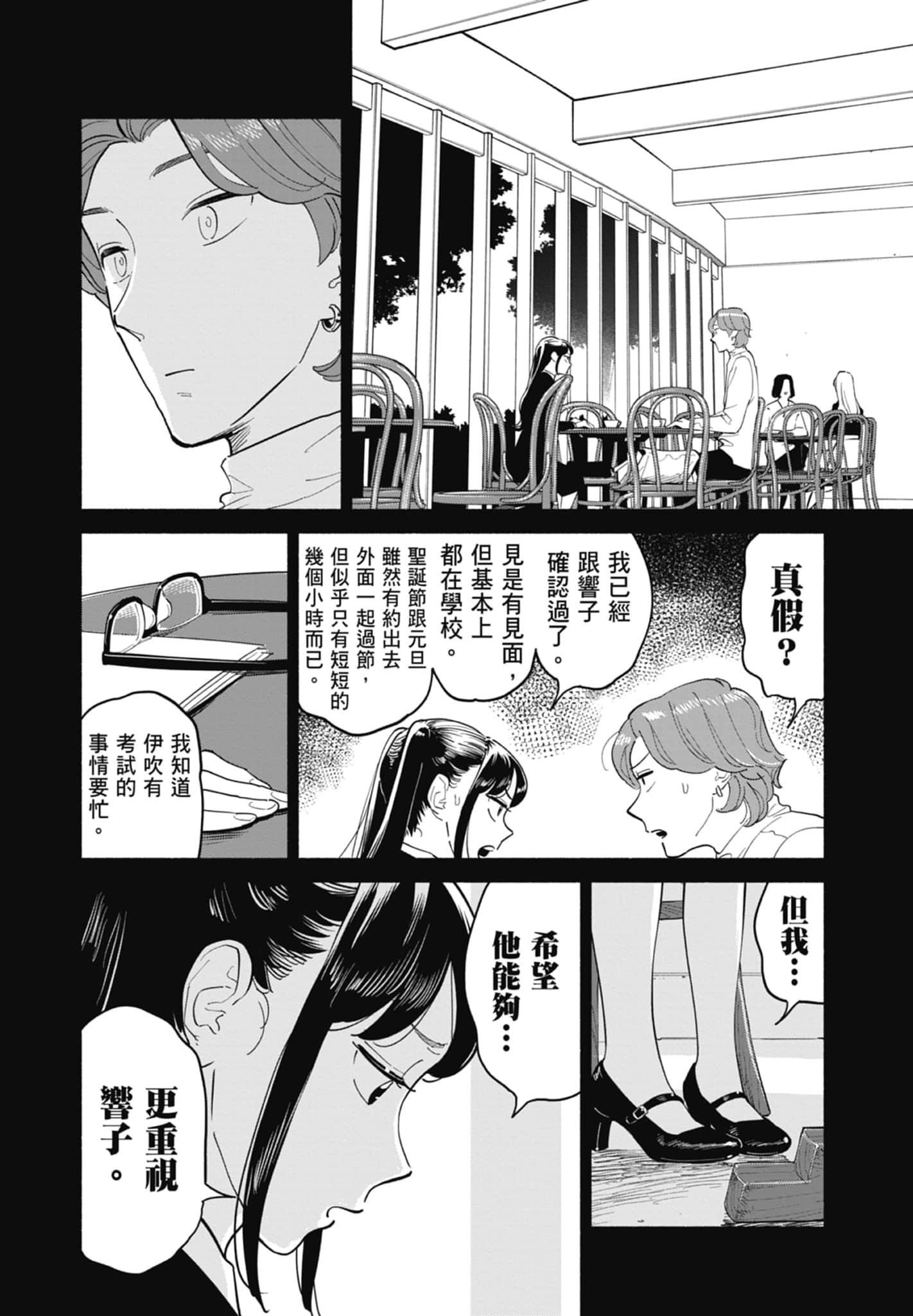 Page 155