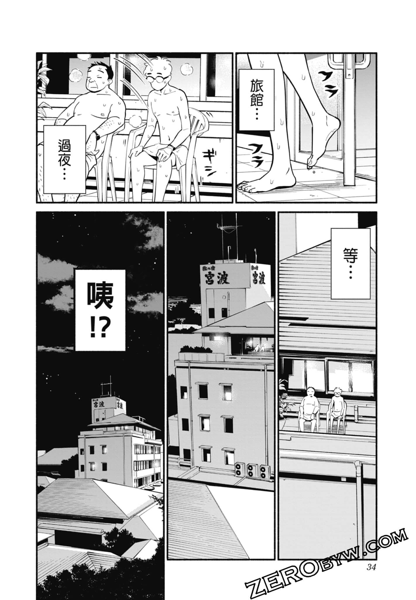 Page 35