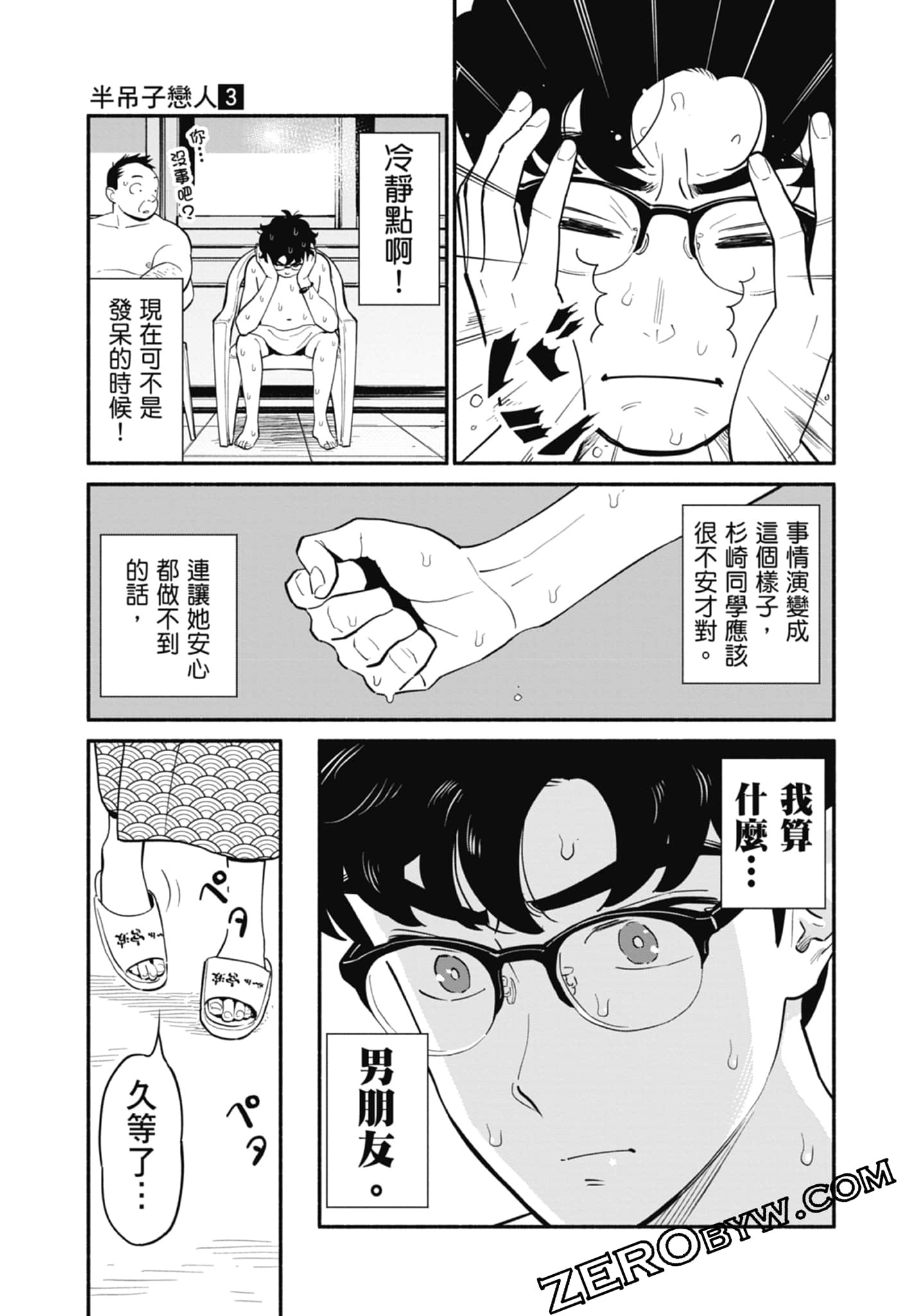Page 36
