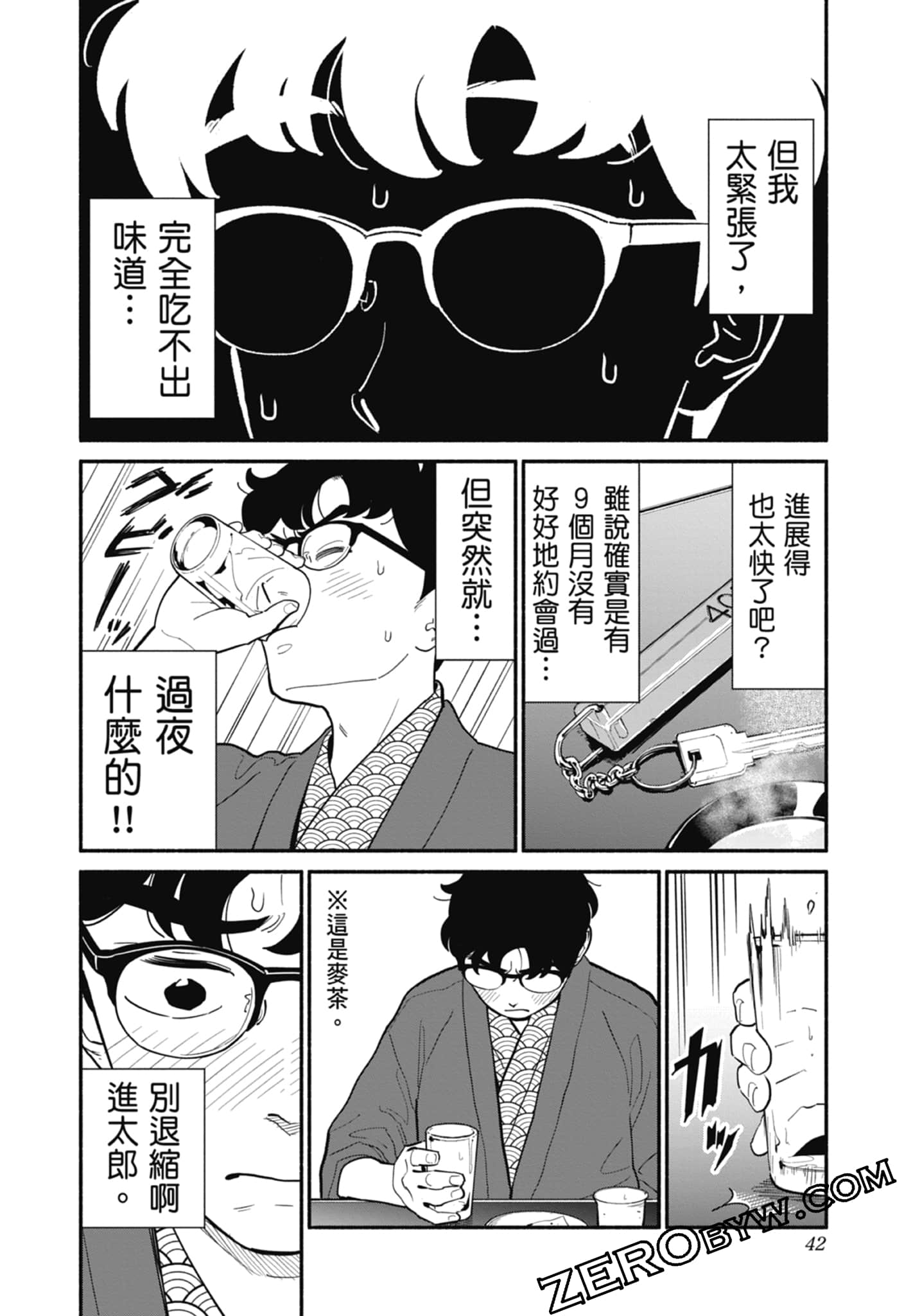Page 43