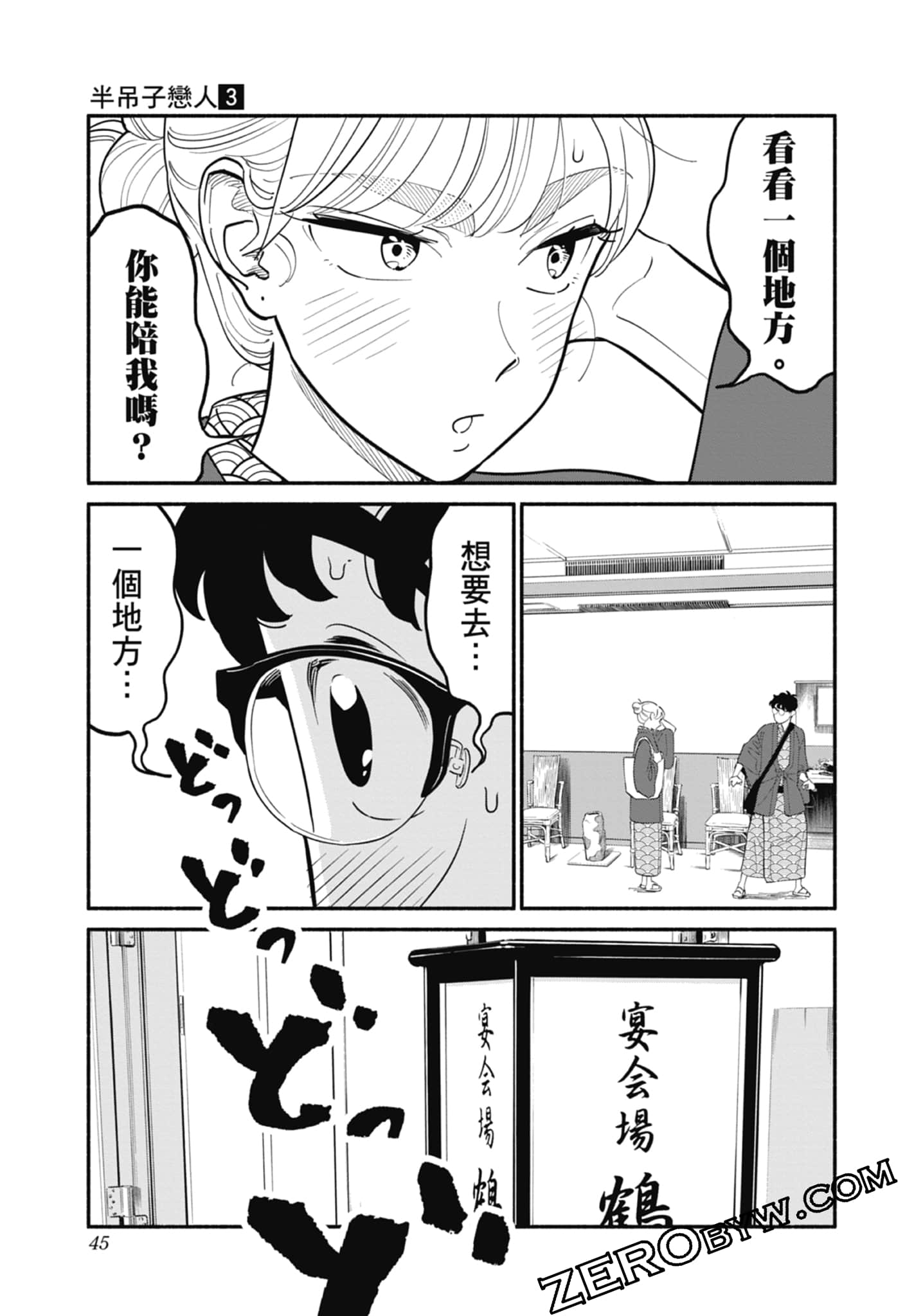 Page 46