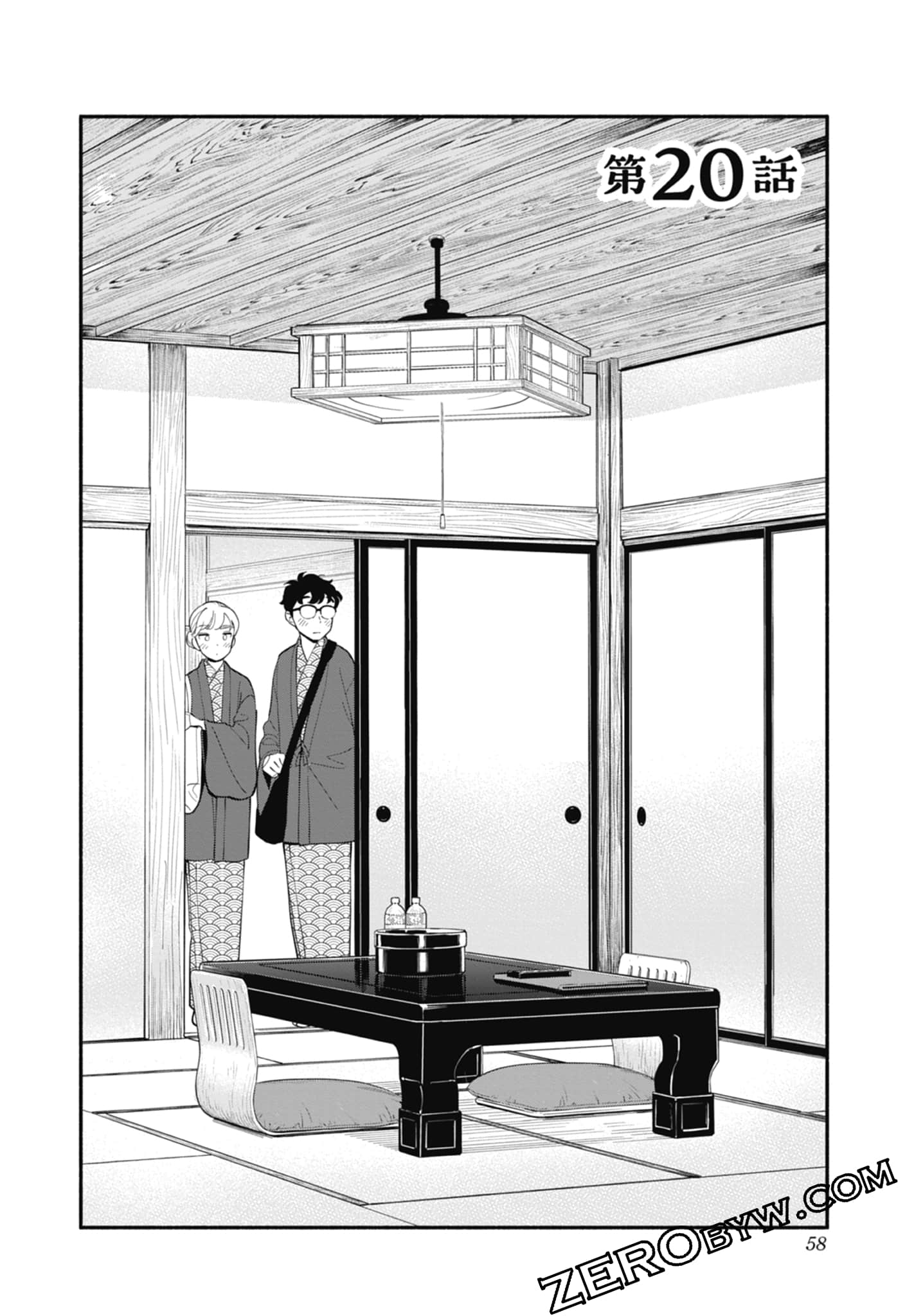 Page 59