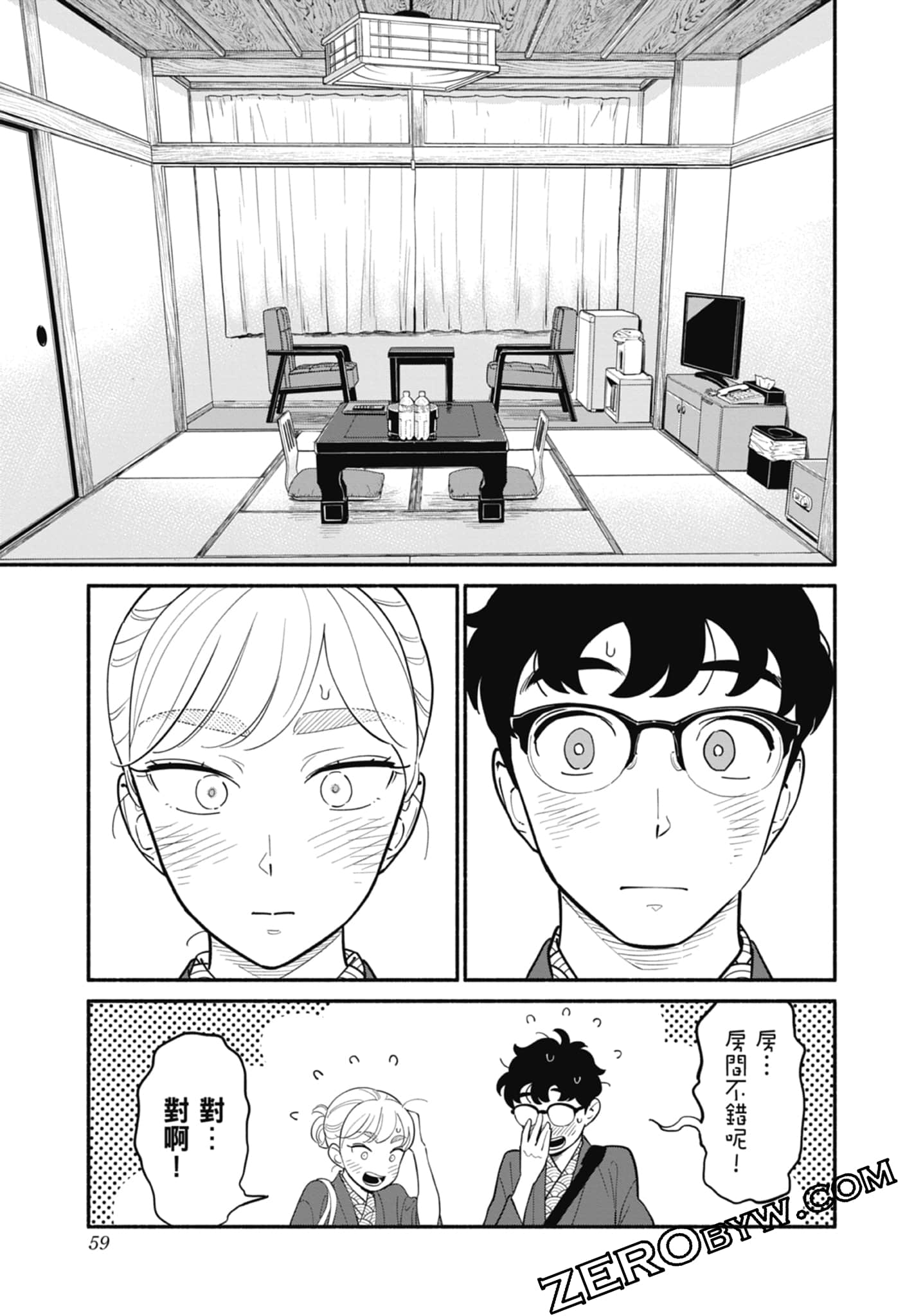Page 60