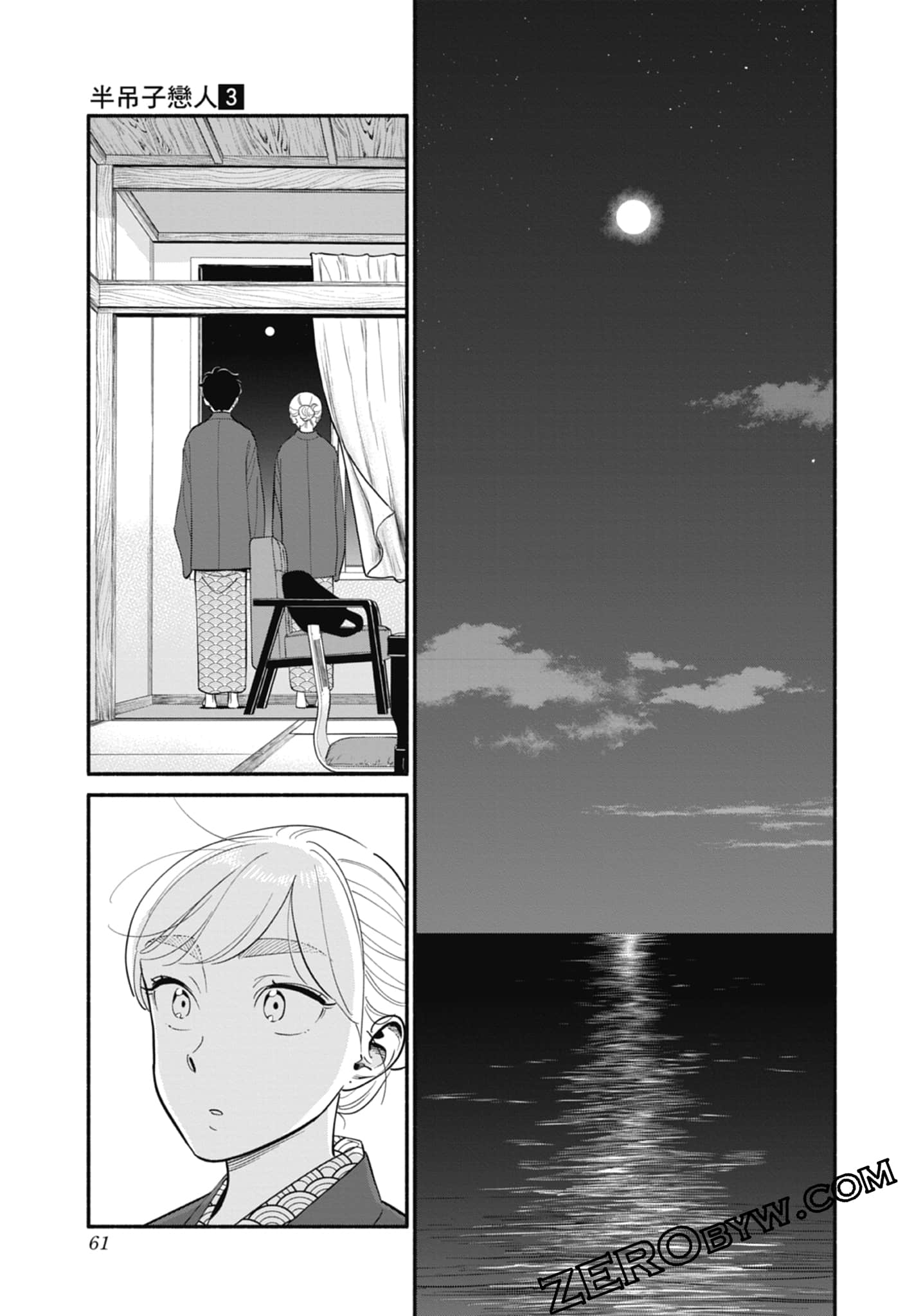 Page 62
