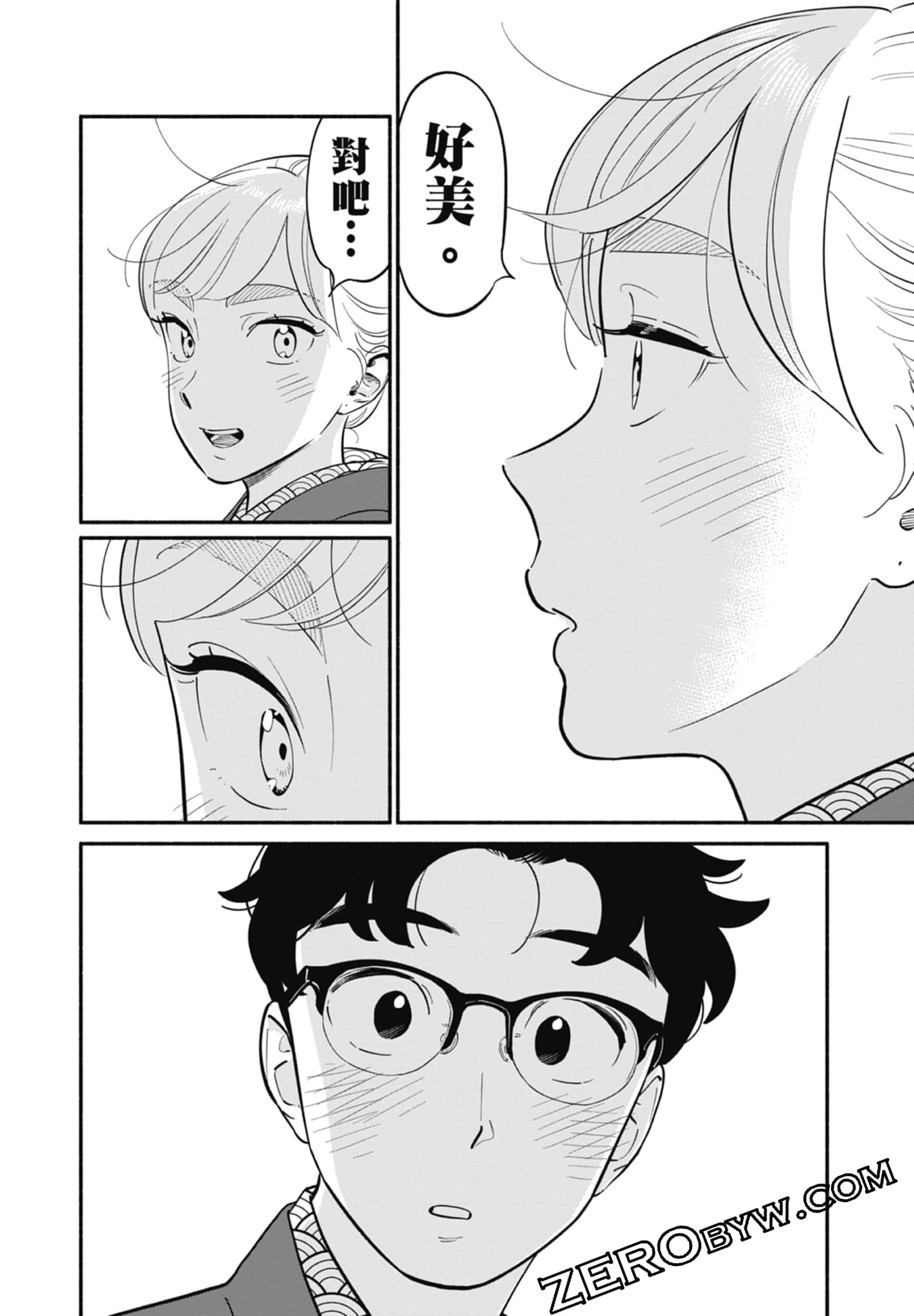 Page 63