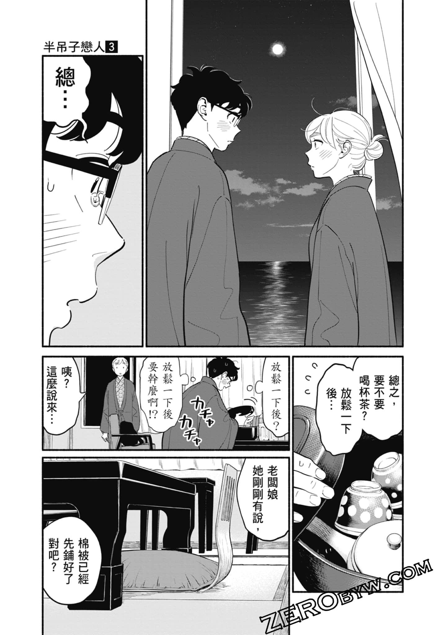 Page 64