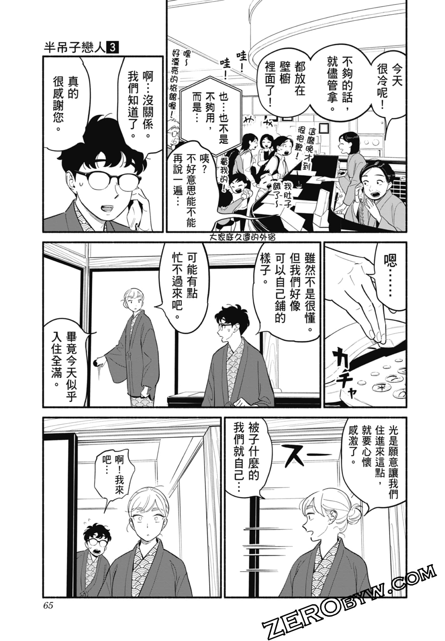 Page 66