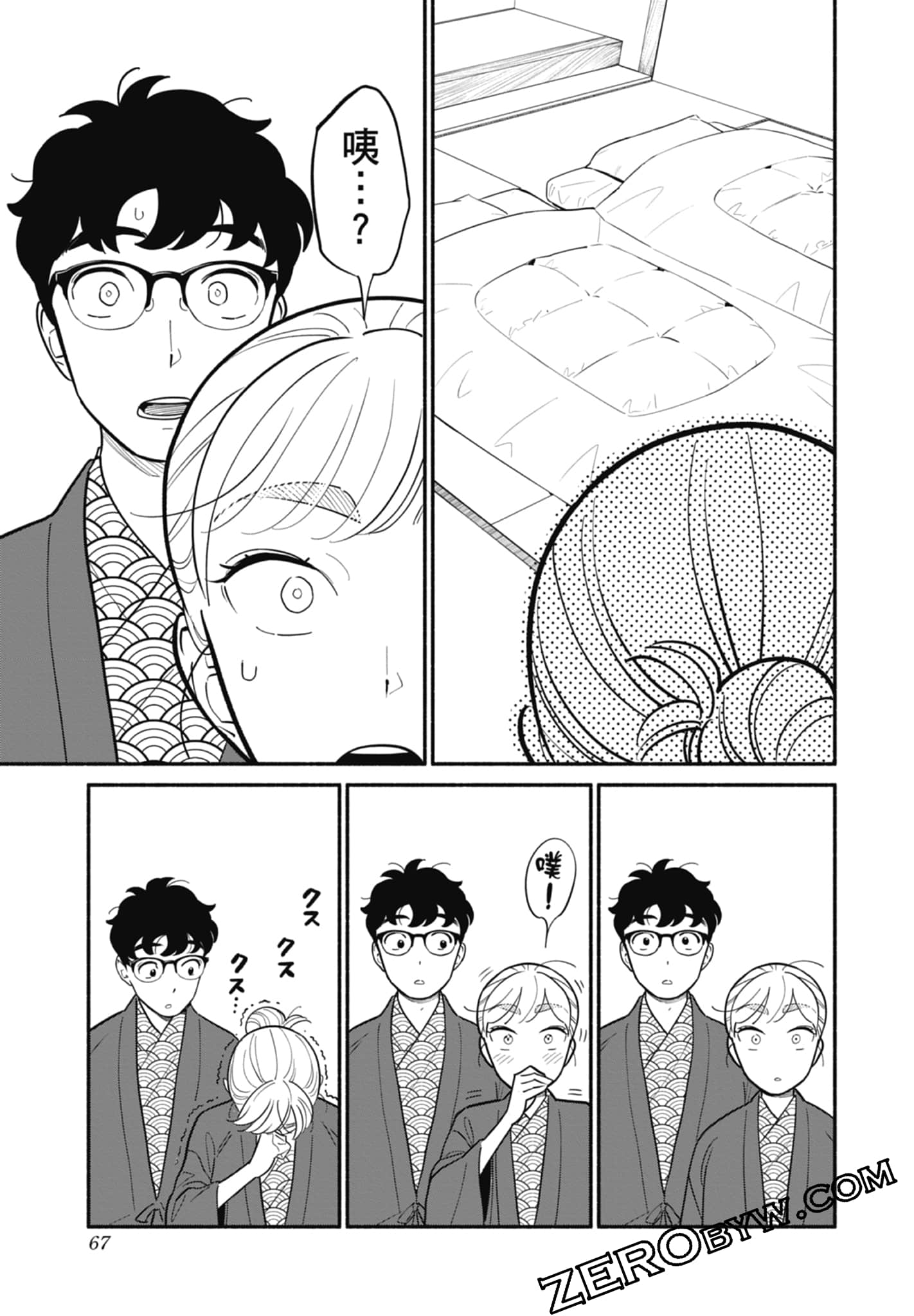 Page 68