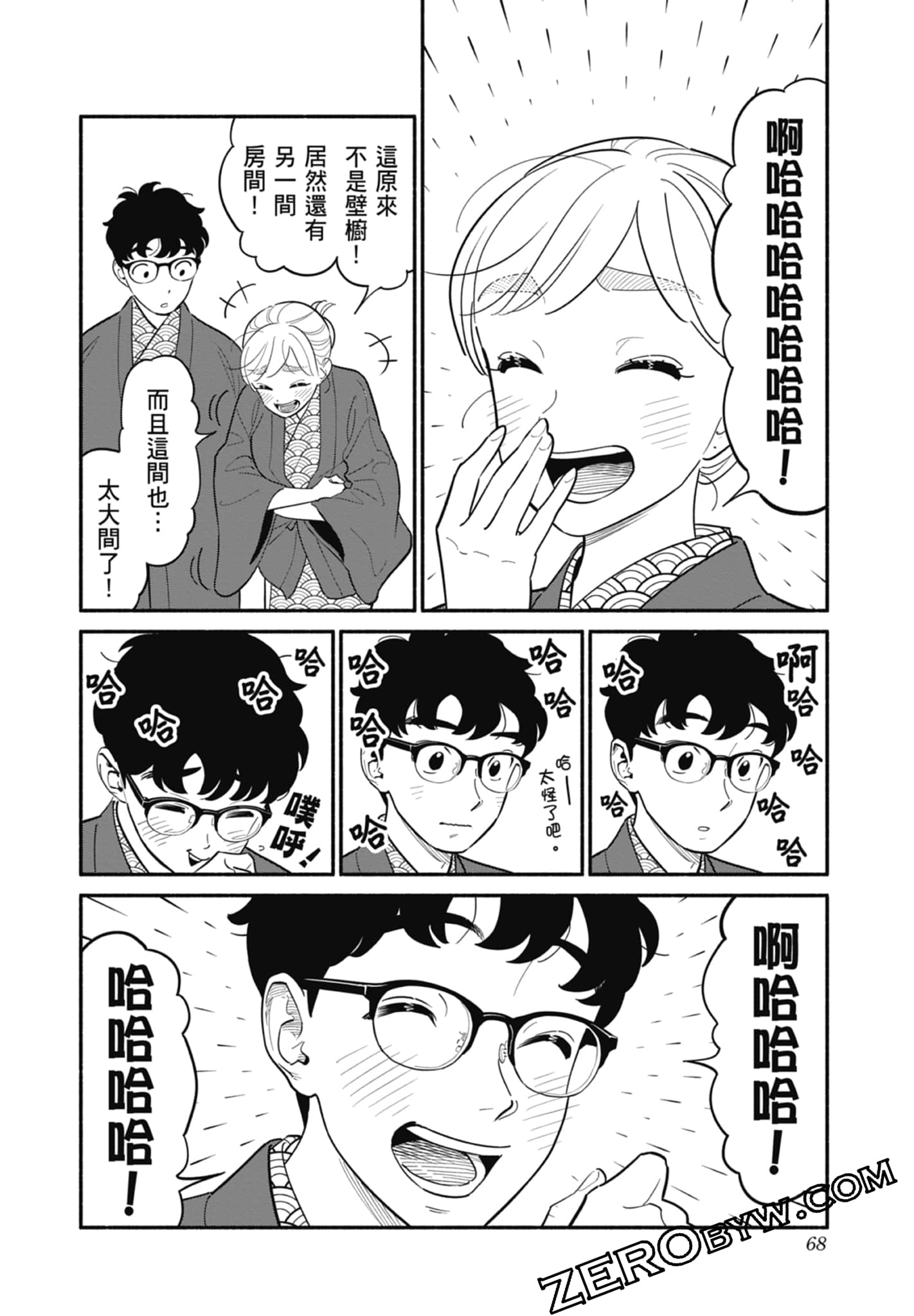 Page 69