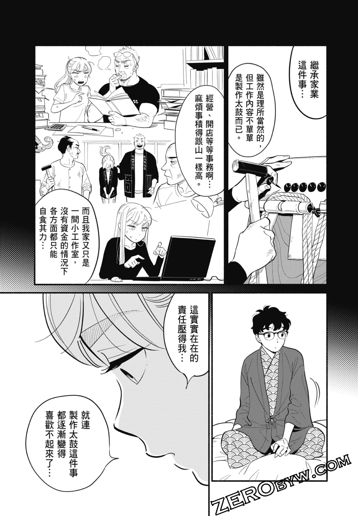 Page 72