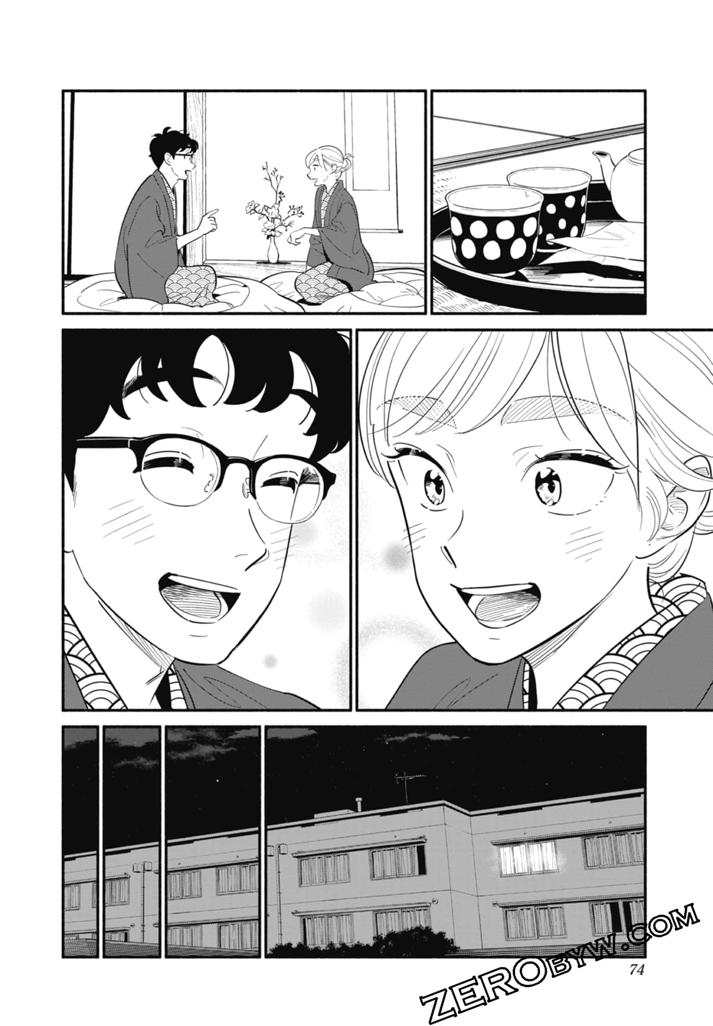 Page 75