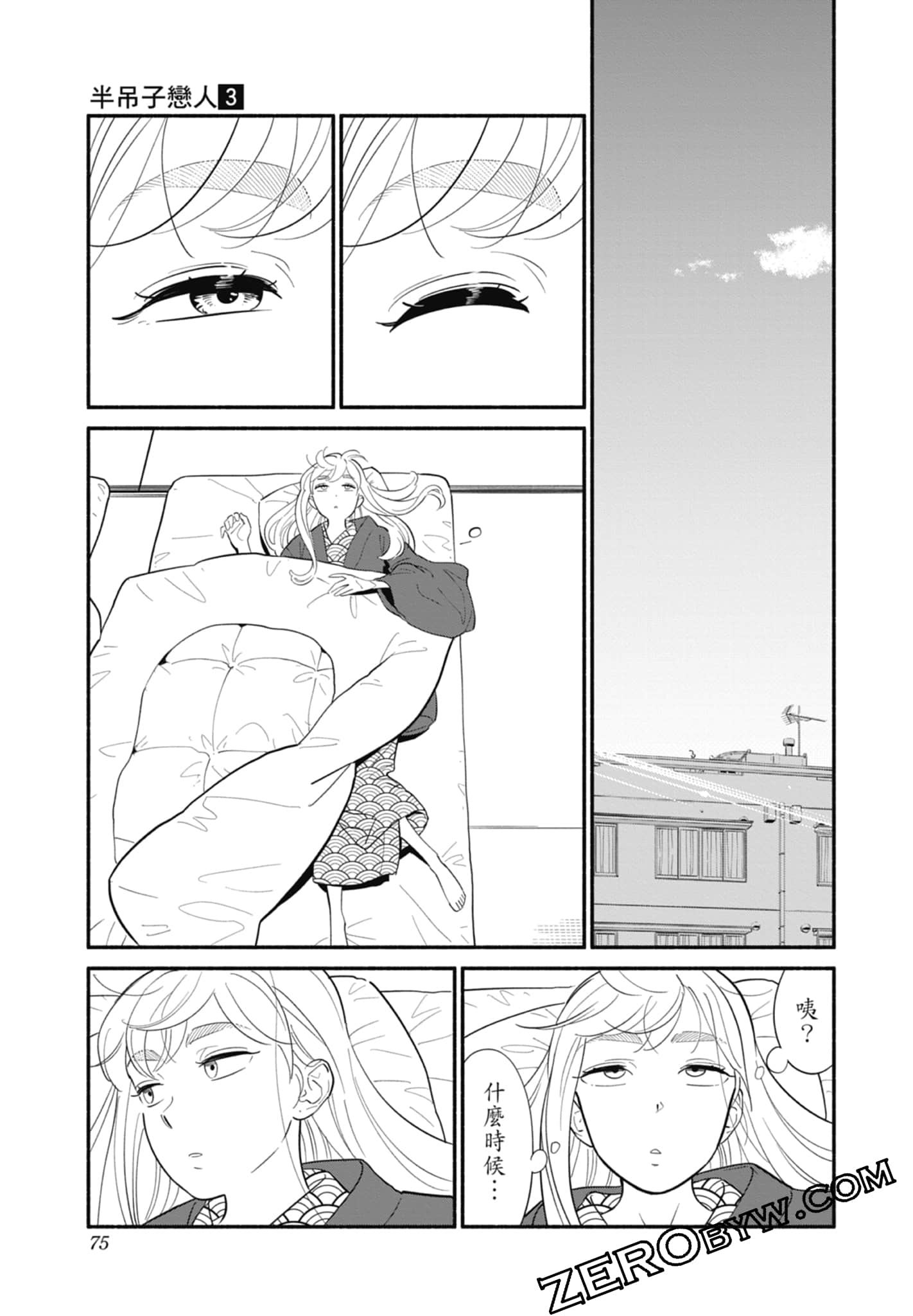 Page 76