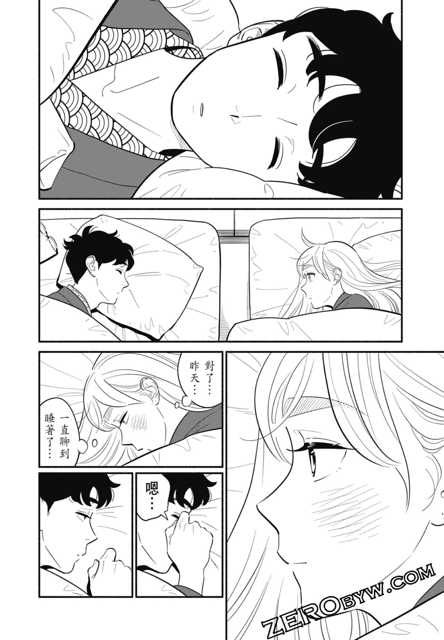Page 77