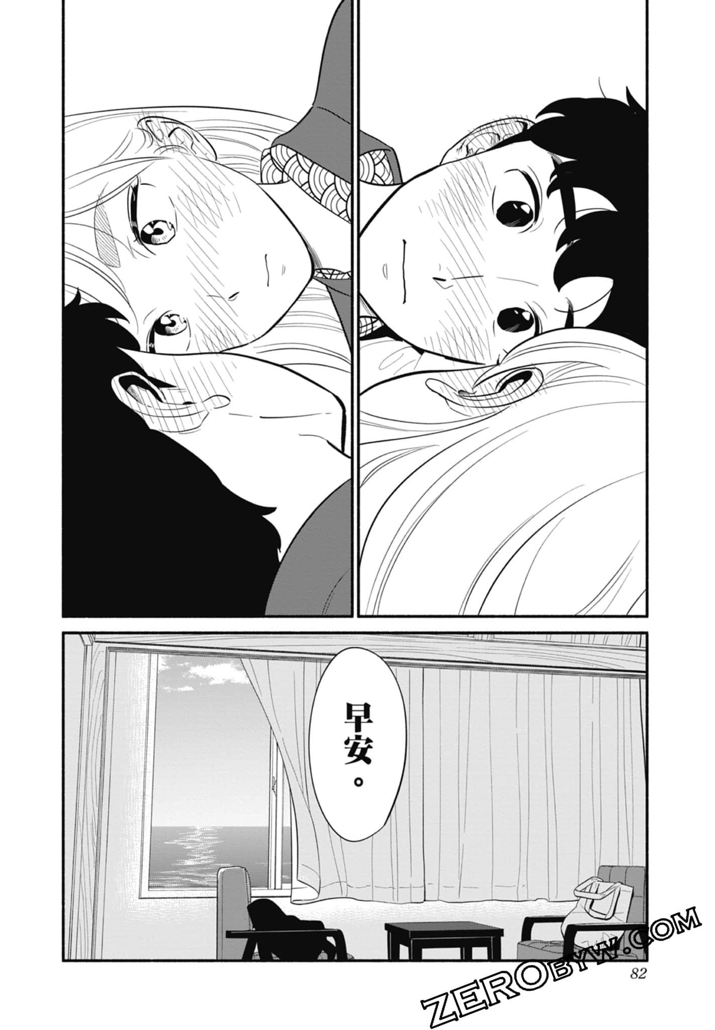 Page 83