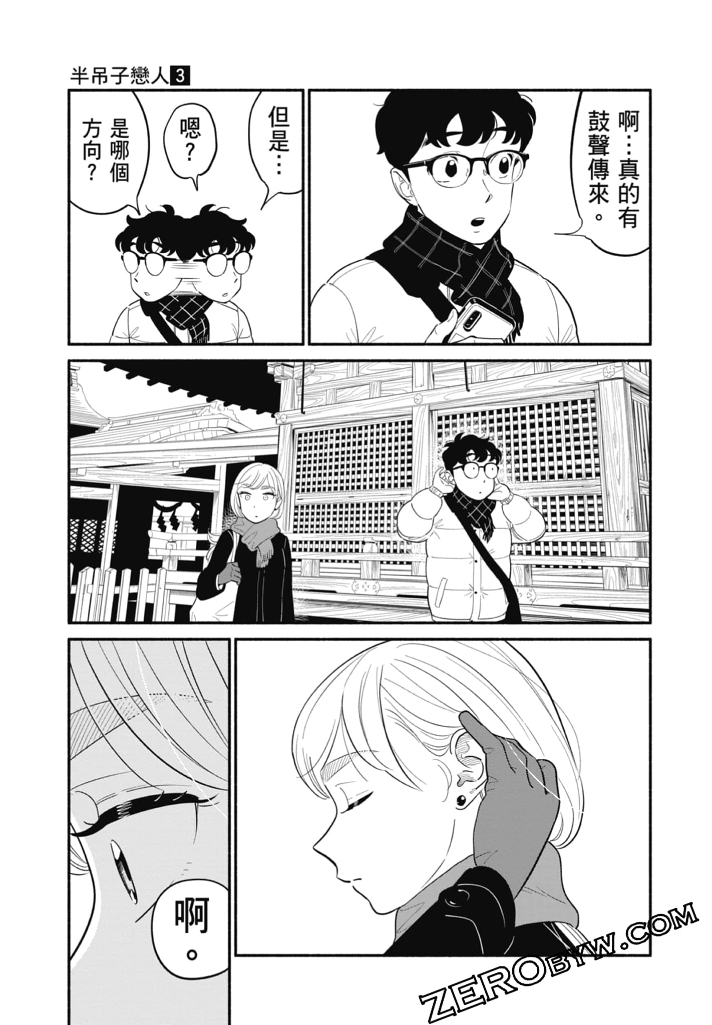 Page 88