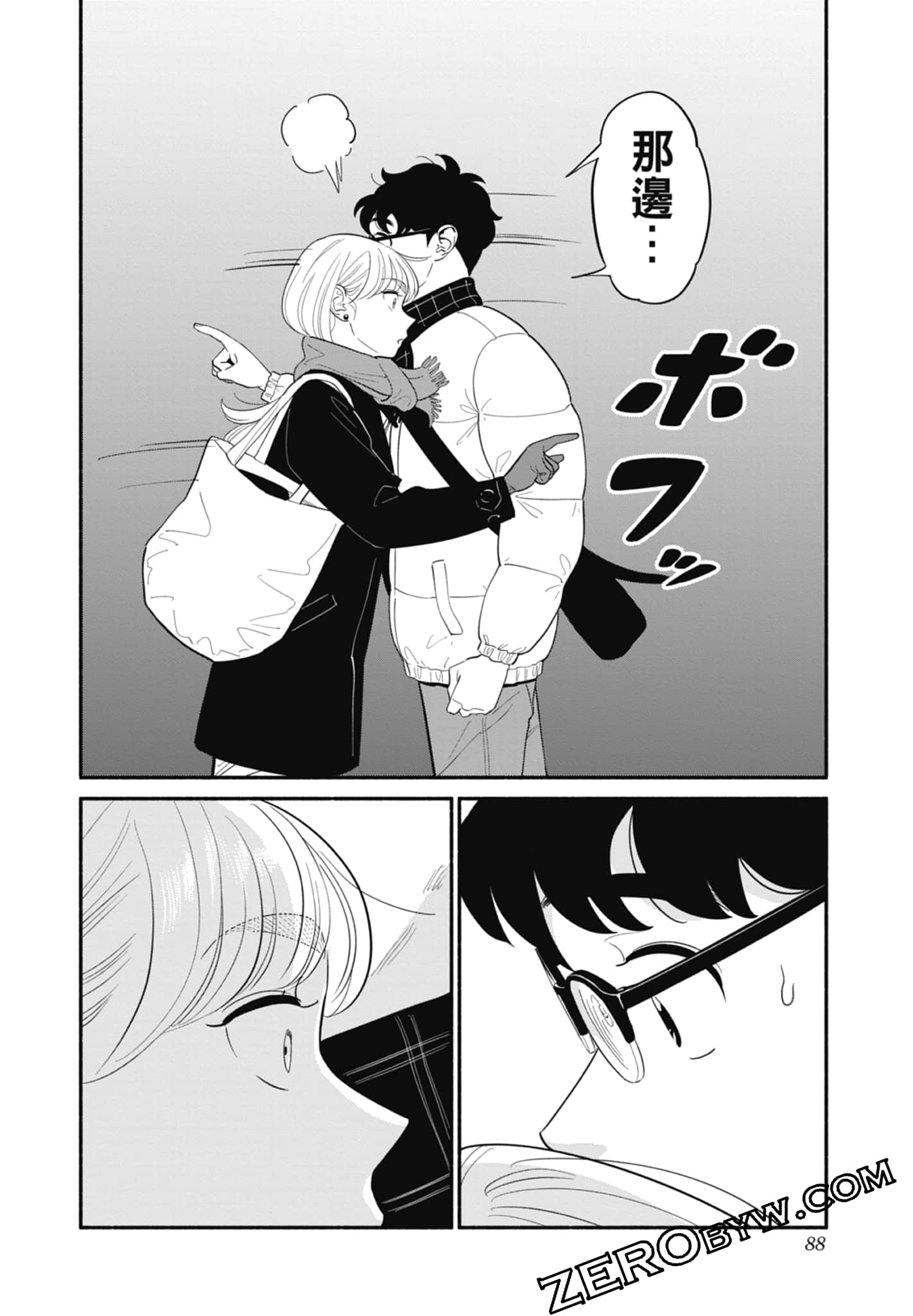 Page 89