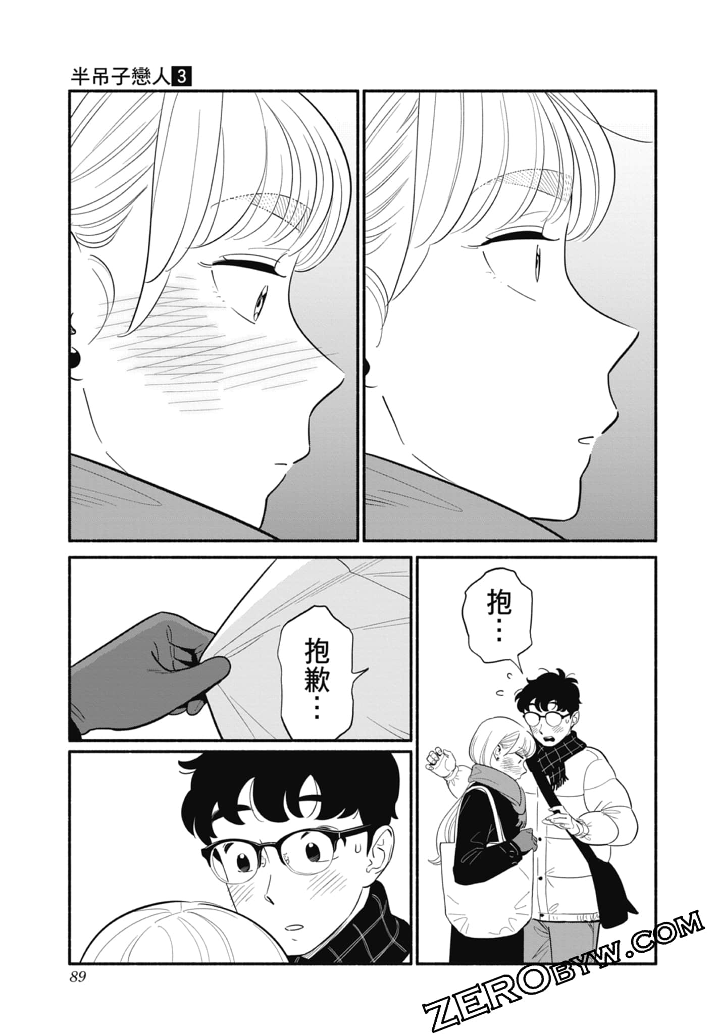 Page 90