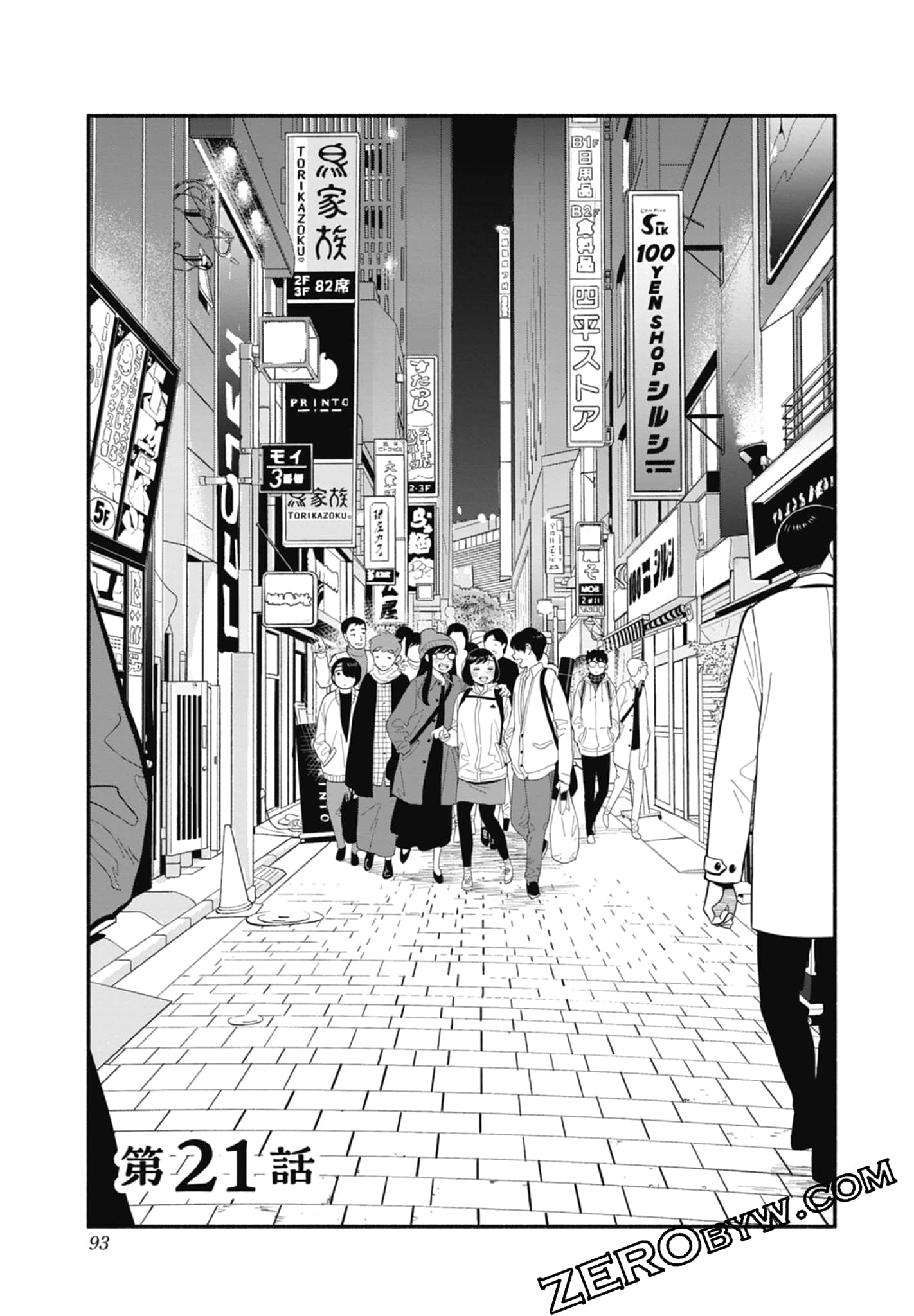 Page 94