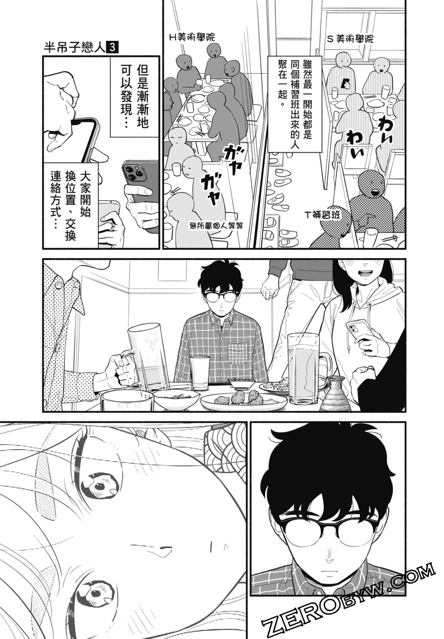 Page 96