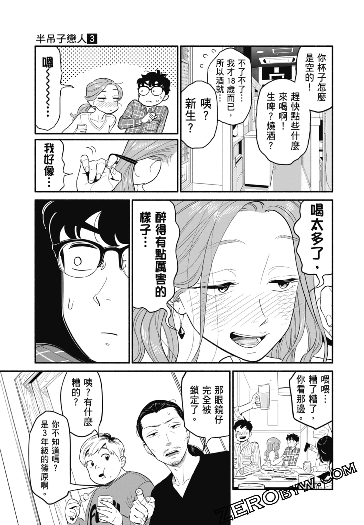 Page 98